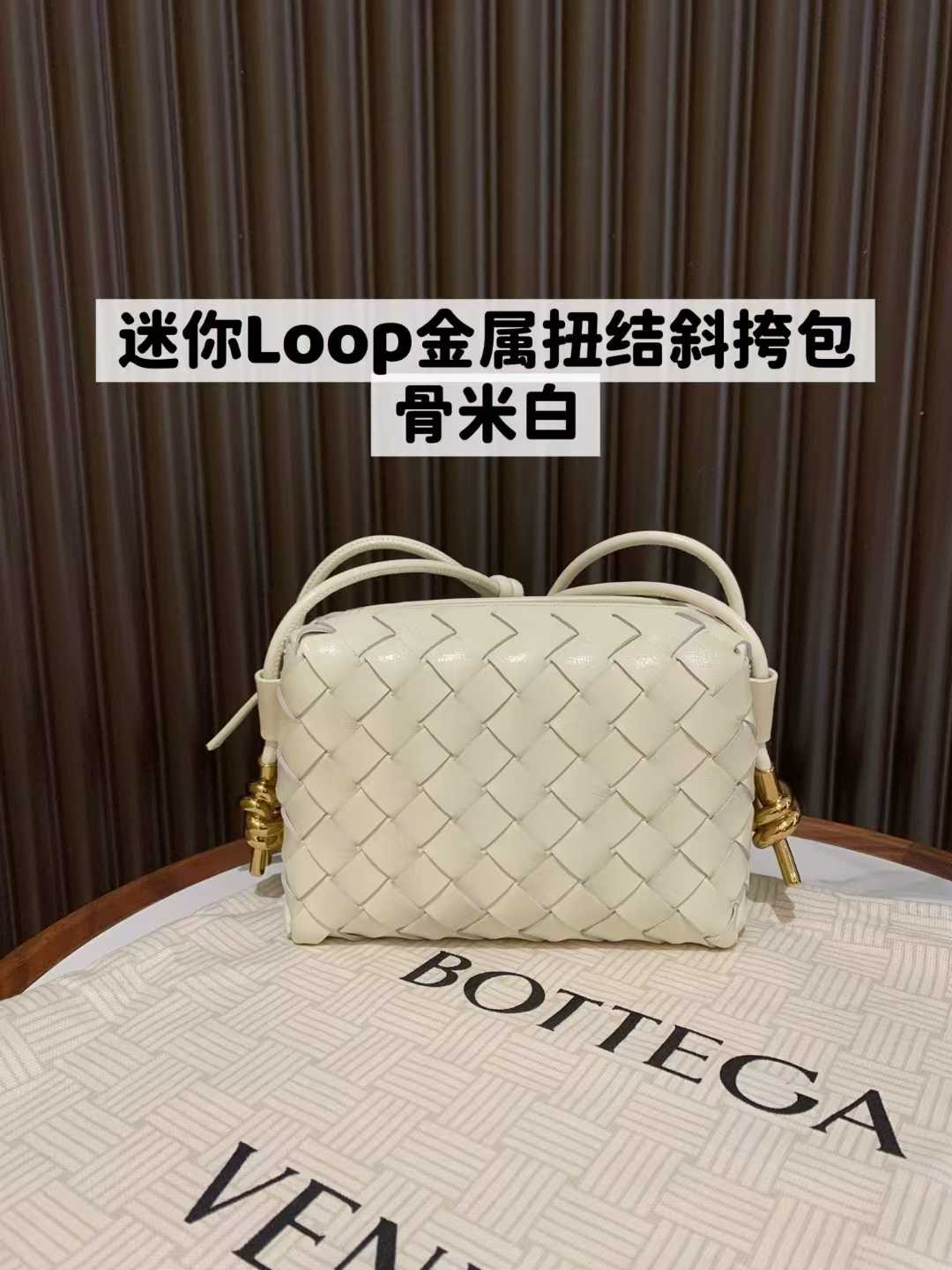 Bottega Veneta Mini Loop Metal Knots view 1