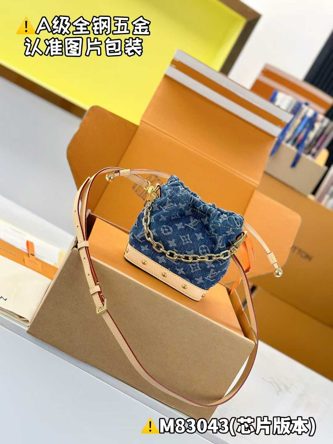 Louis Vuitton Nano Noé Bag M83043 view 1