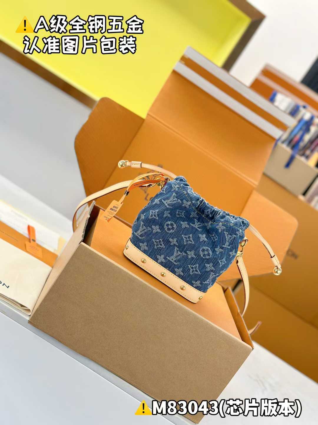 Louis Vuitton Nano Noé Bag M83043 view 2
