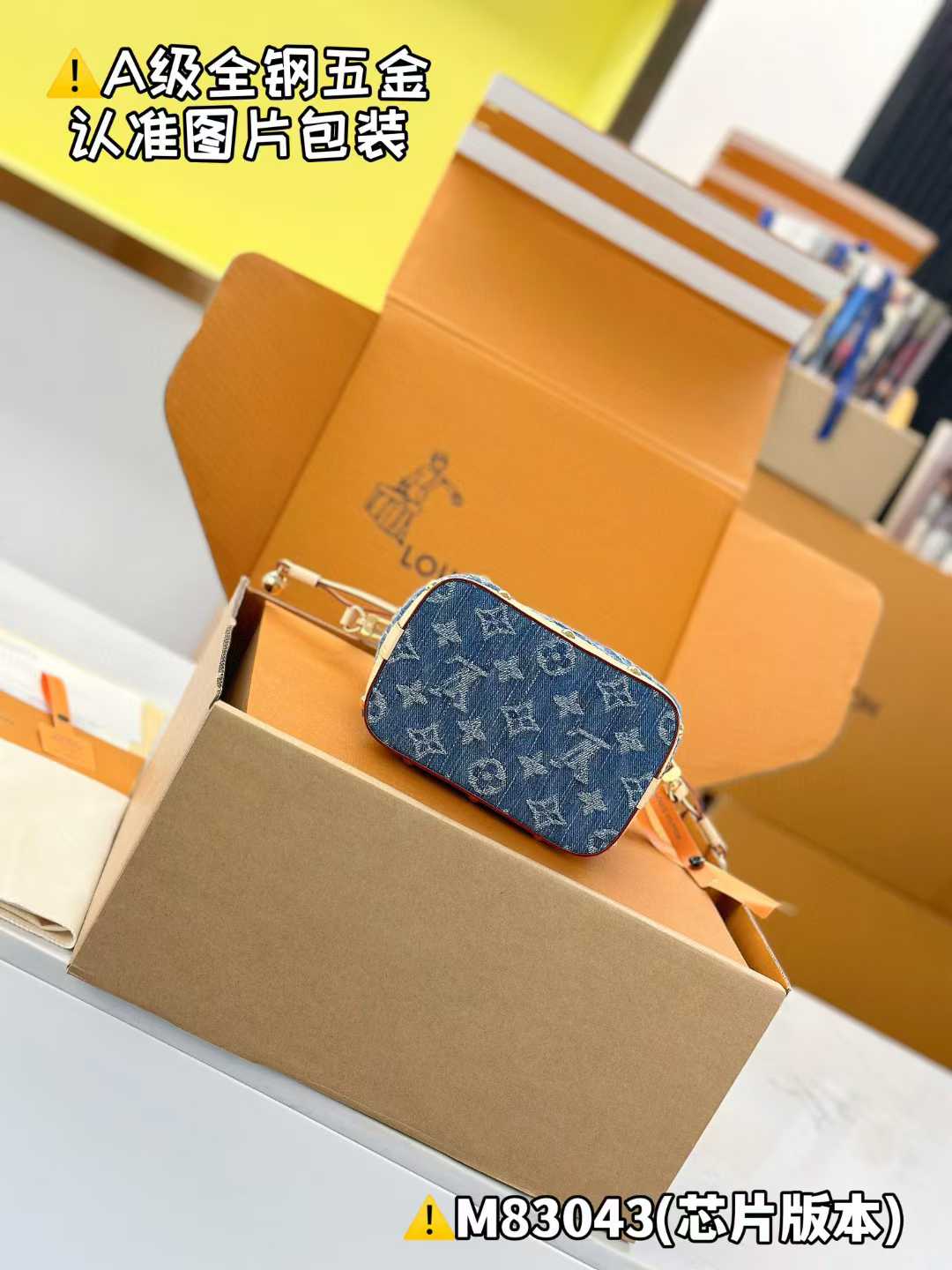 Louis Vuitton Nano Noé Bag M83043 view 3