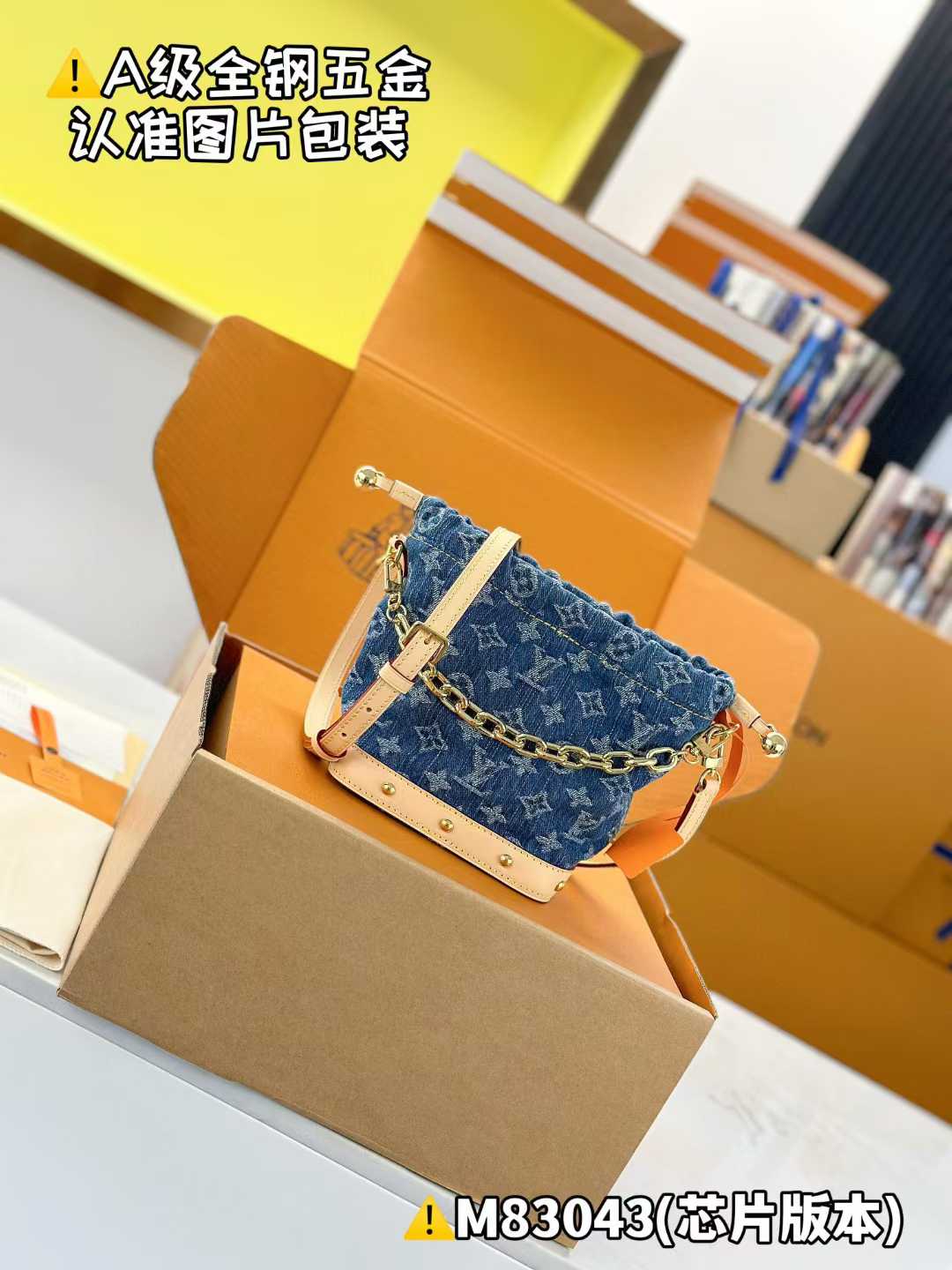 Louis Vuitton Nano Noé Bag M83043 view 4
