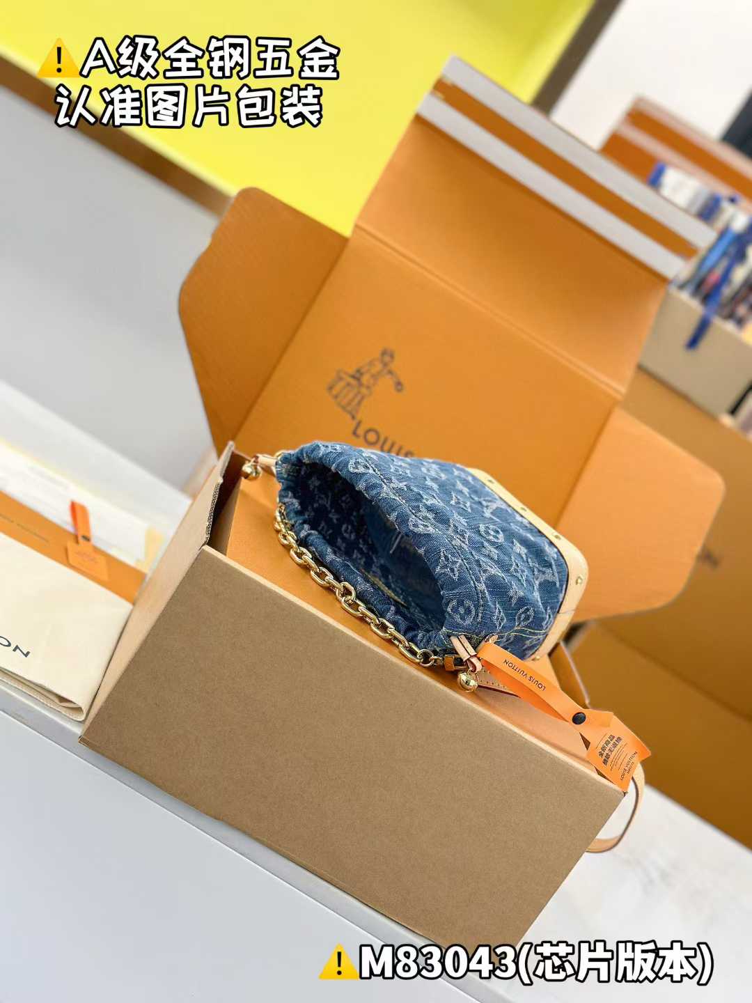 Louis Vuitton Nano Noé Bag M83043 view 5