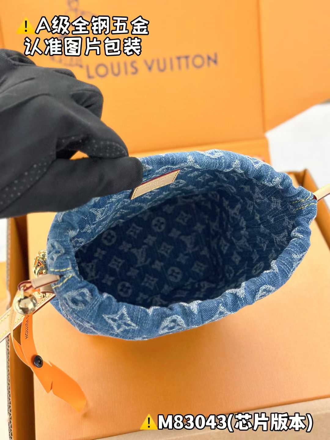 Louis Vuitton Nano Noé Bag M83043 view 6