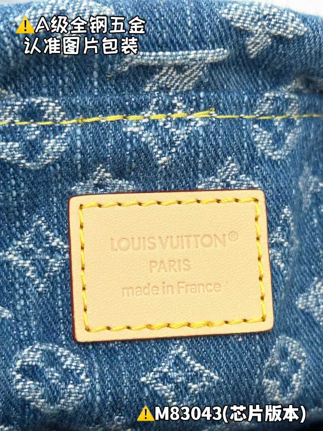 Louis Vuitton Nano Noé Bag M83043 view 8