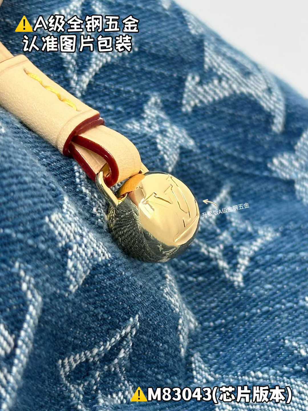 Louis Vuitton Nano Noé Bag M83043 view 9