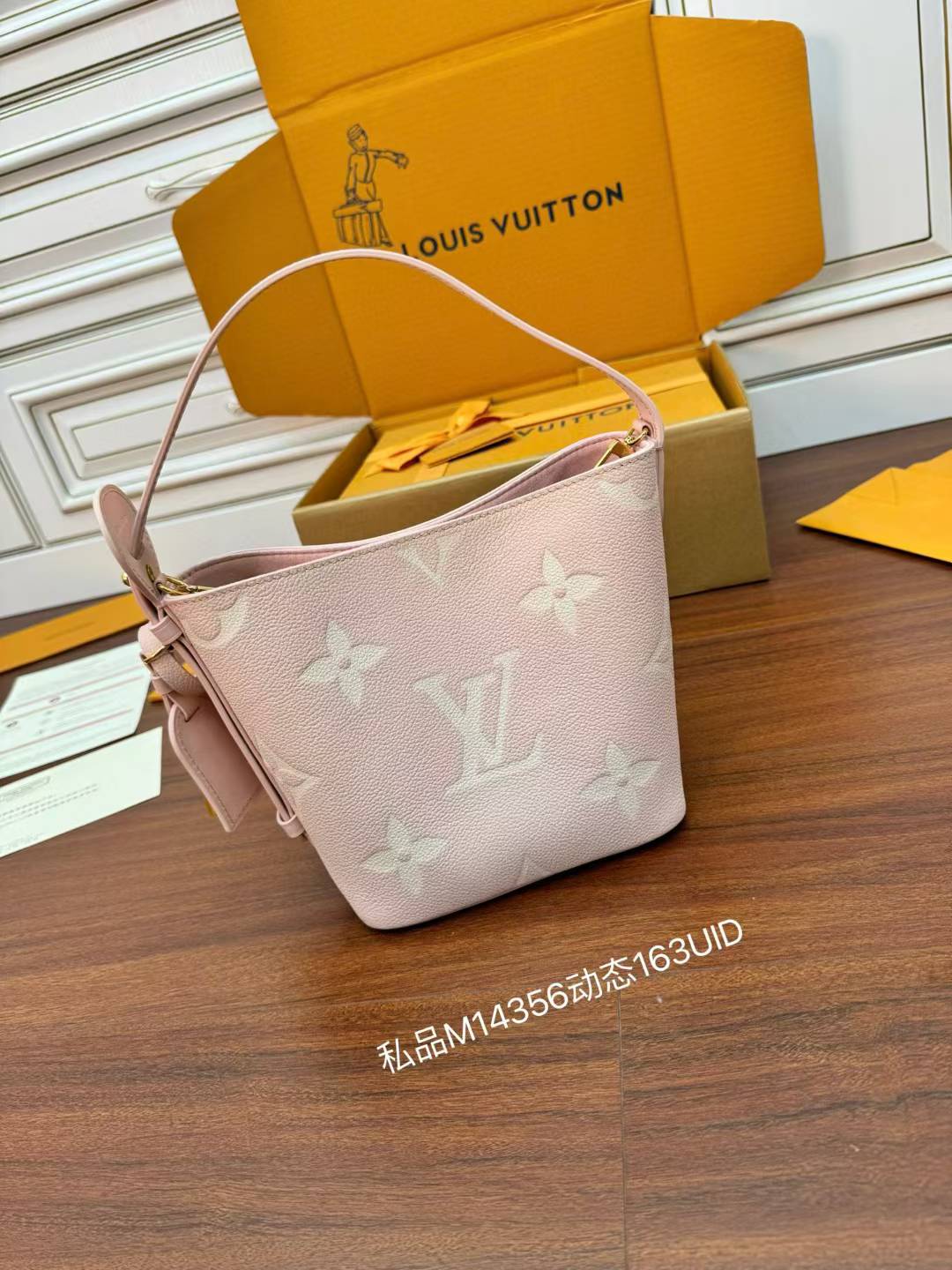 Louis Vuitton All In BB Bag M14356 view 1