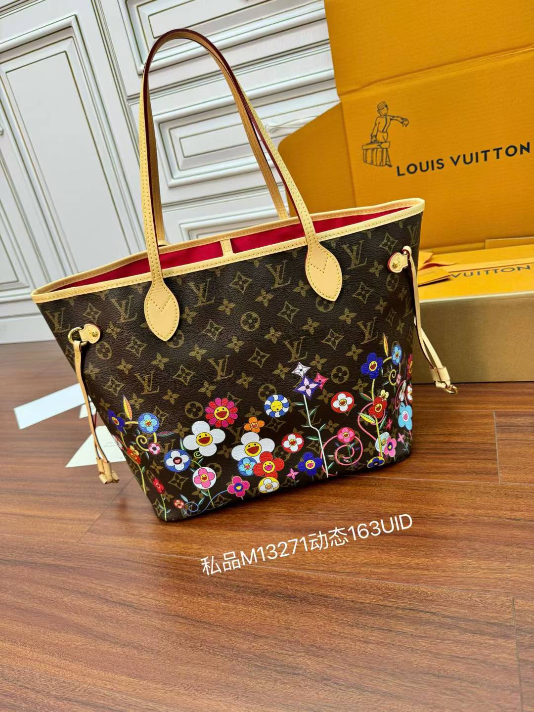 Louis Vuitton x TM Neverfull MM Bag M13271 view 1