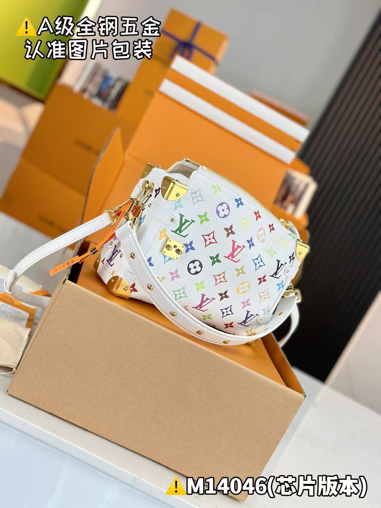 Louis Vuitton x TM Side Trunk MM Bag M14046 view 5