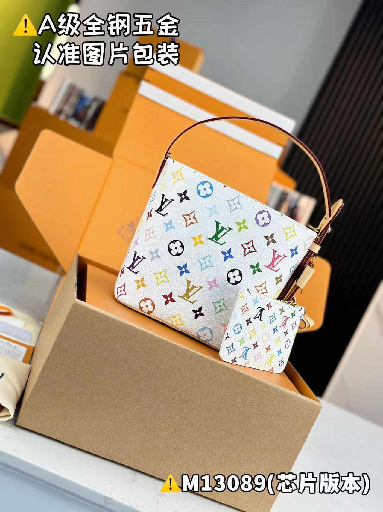 Louis Vuitton x TM All In BB Bag M13089 view 2