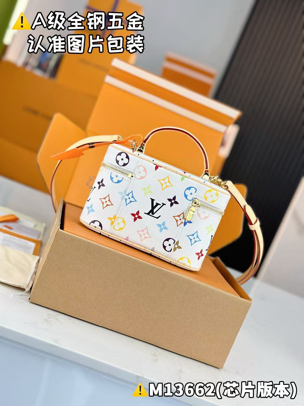 Louis Vuitton Vanity Bag M13662 view 2