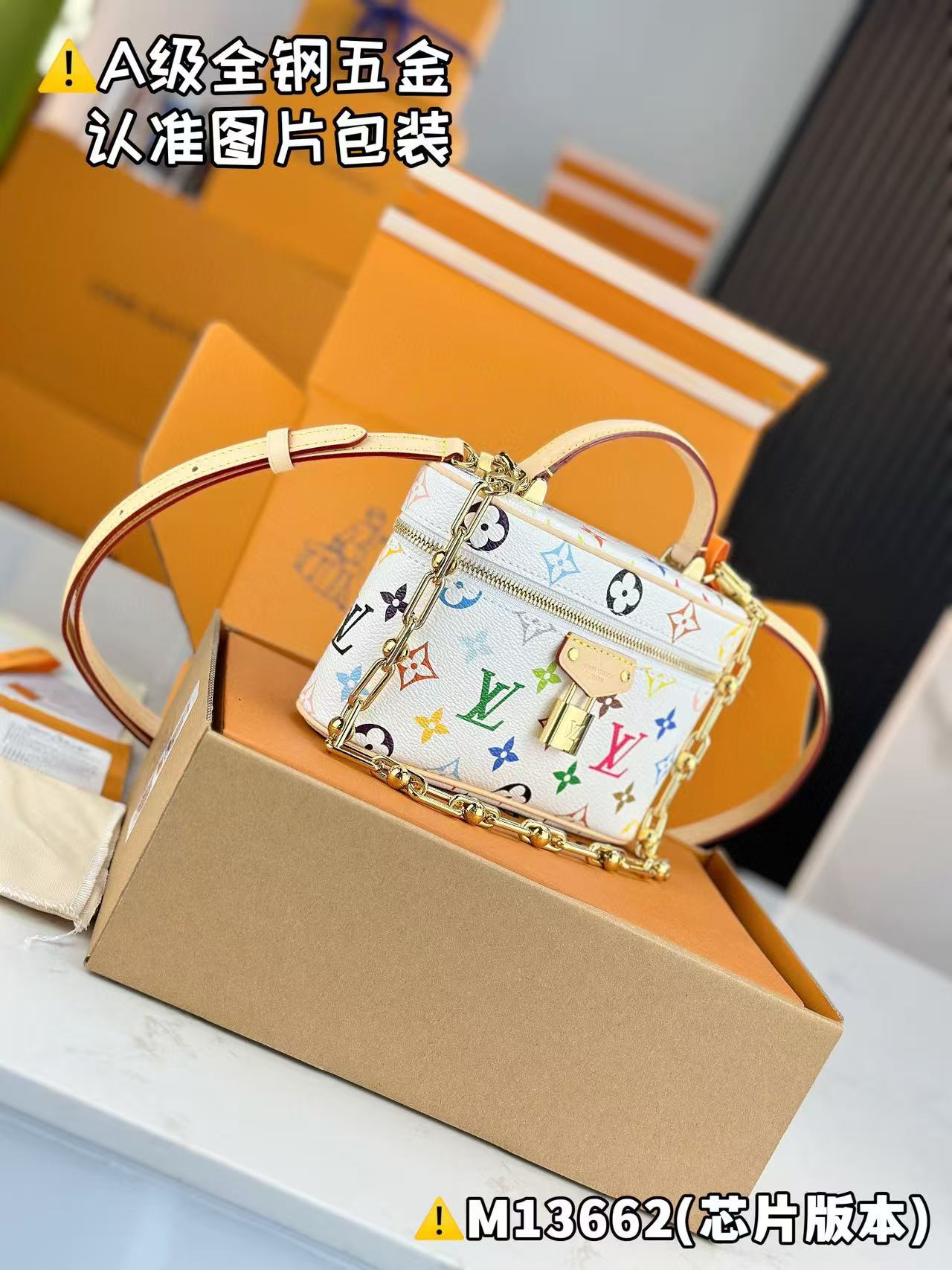 Louis Vuitton Vanity Bag M13662 view 4