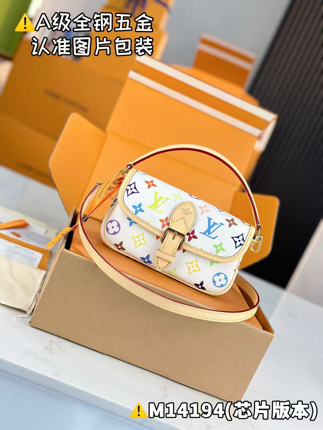 Louis Vuitton Nano Diane Bag M14194 view 1