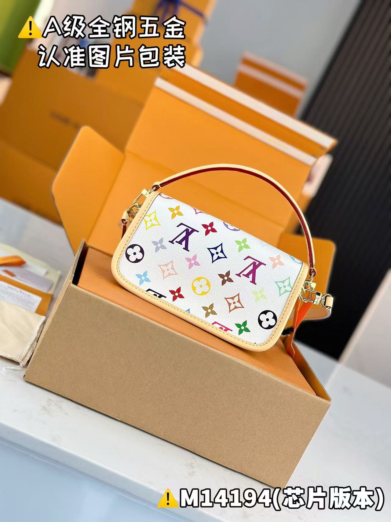Louis Vuitton Nano Diane Bag M14194 view 2
