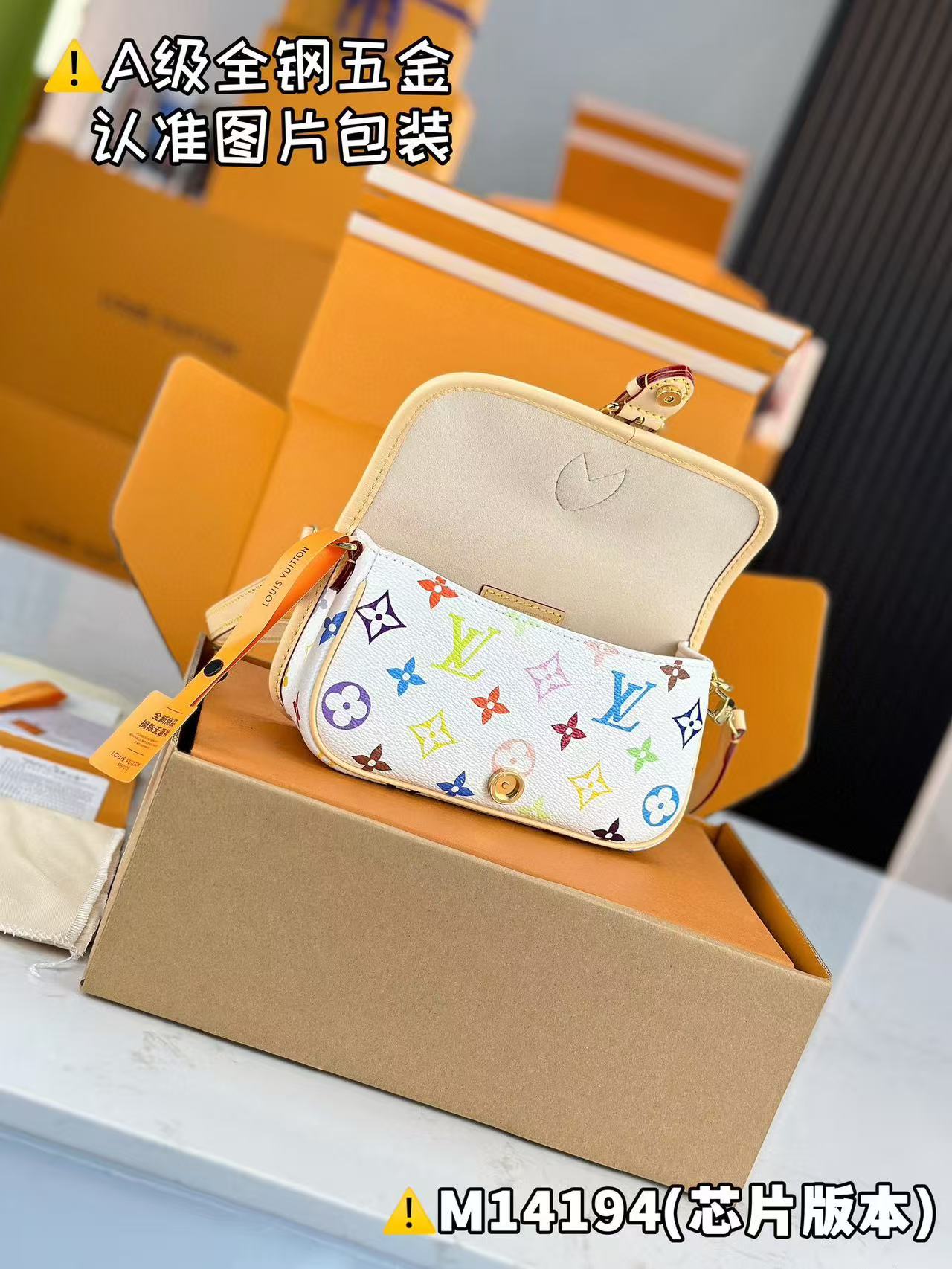 Louis Vuitton Nano Diane Bag M14194 view 6