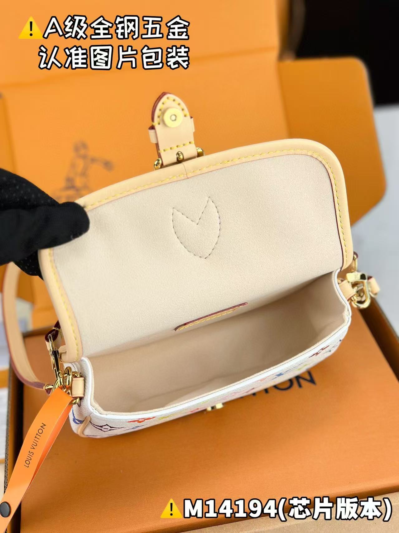 Louis Vuitton Nano Diane Bag M14194 view 8