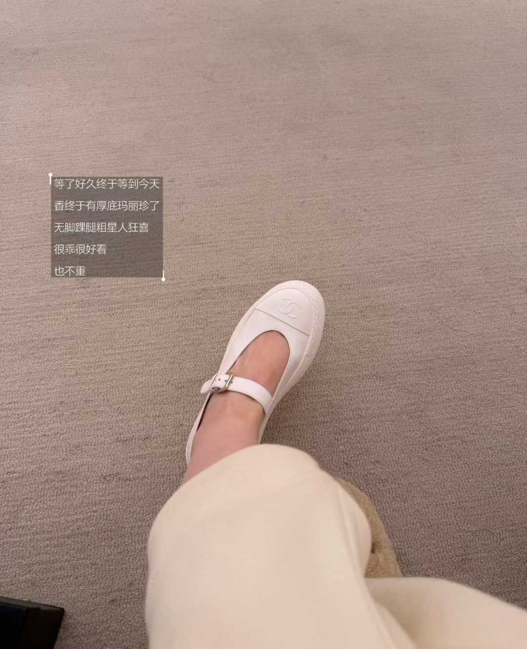 Chanel Thick-soled Mary Jane shoes view 10