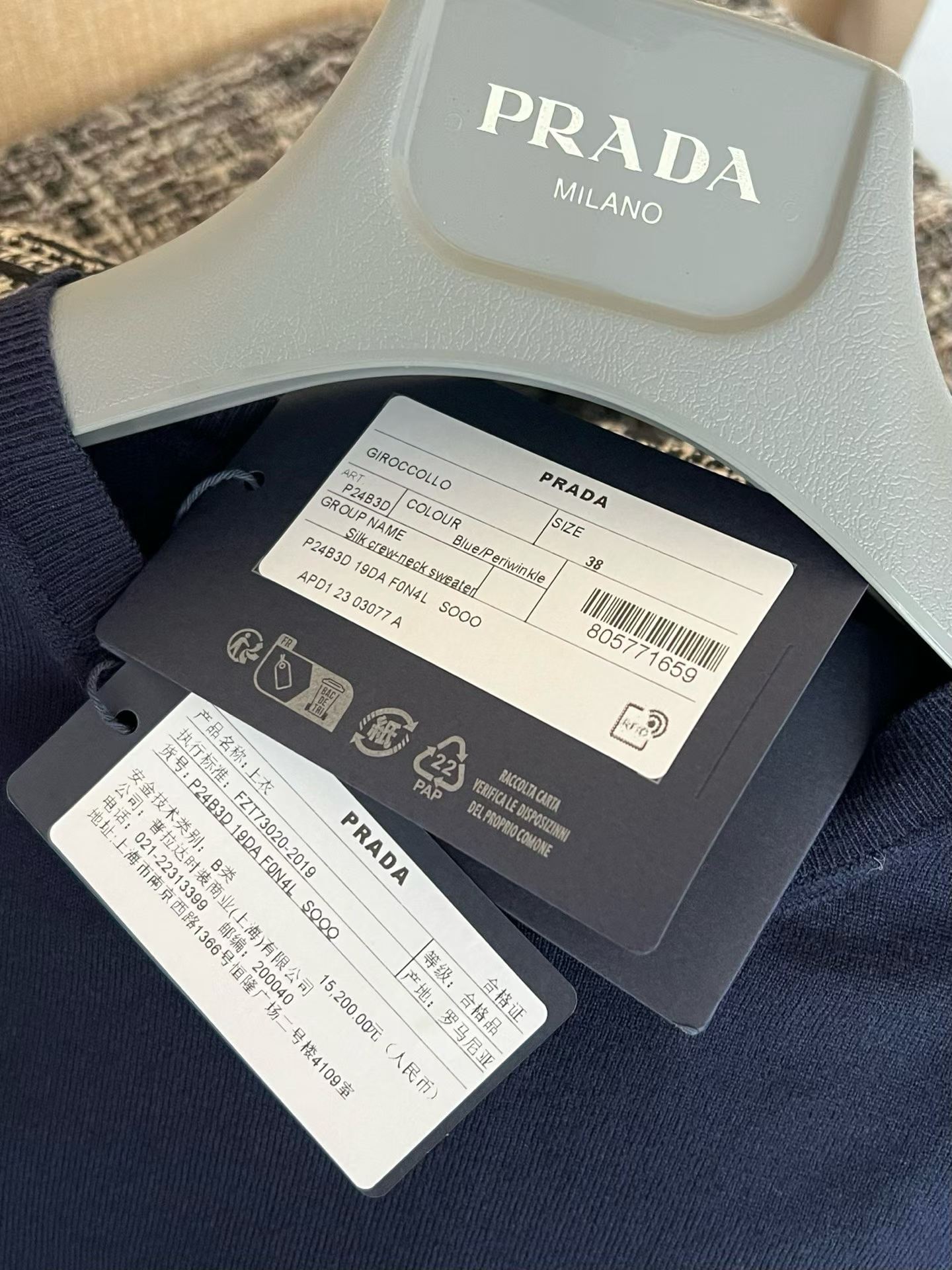 Prada Knitted short-sleeved shirt view 8