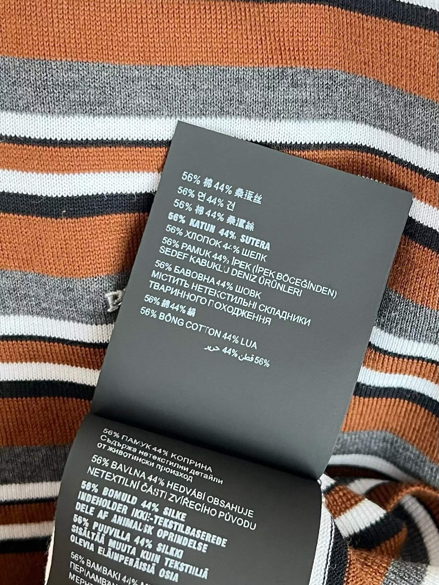 Prada short-sleeved shirt view 8