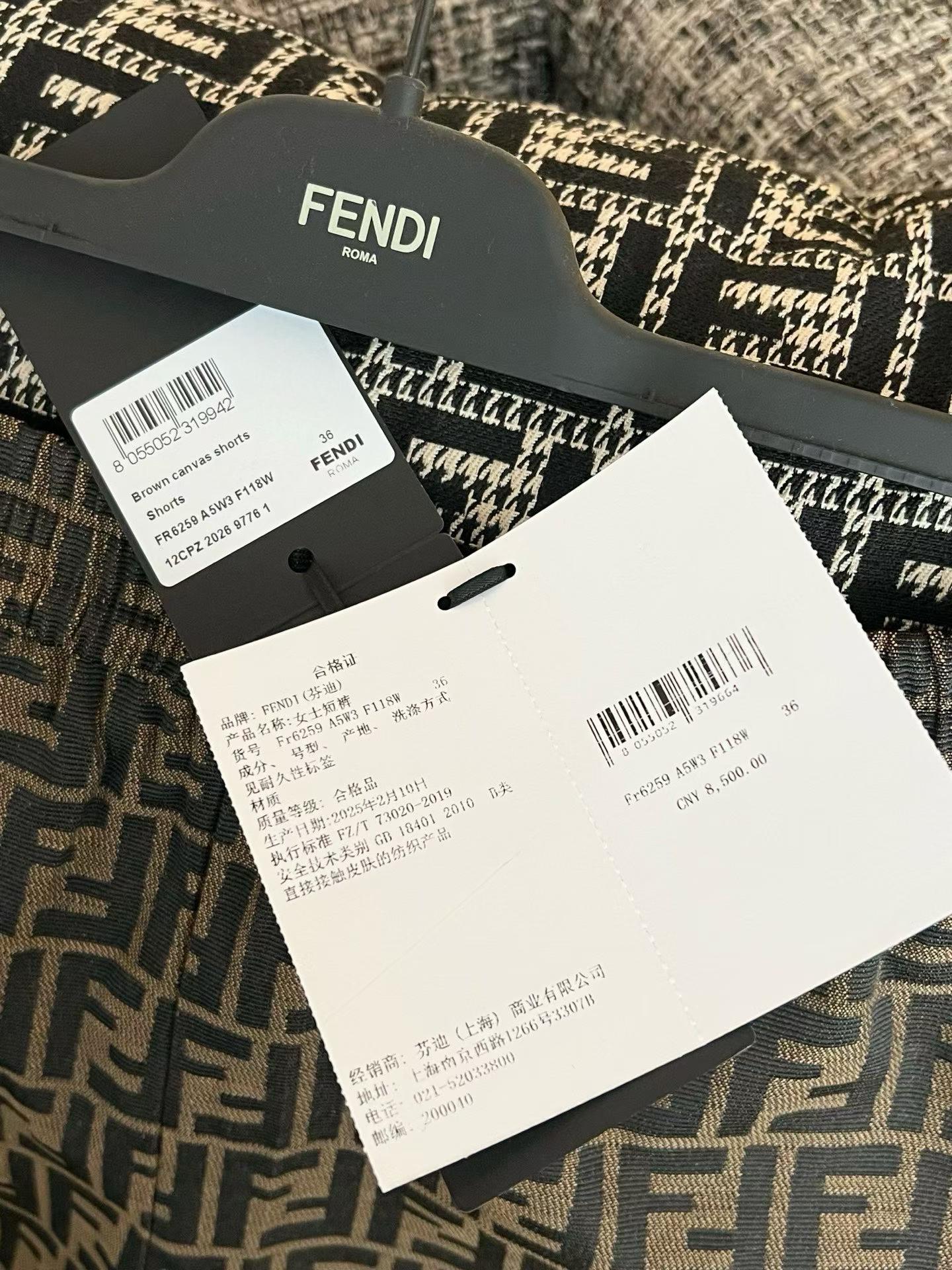 Fendi Shorts view 8