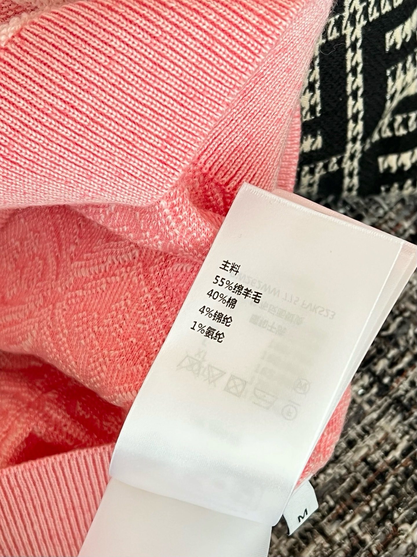 Louis Vuitton Knitted set view 5