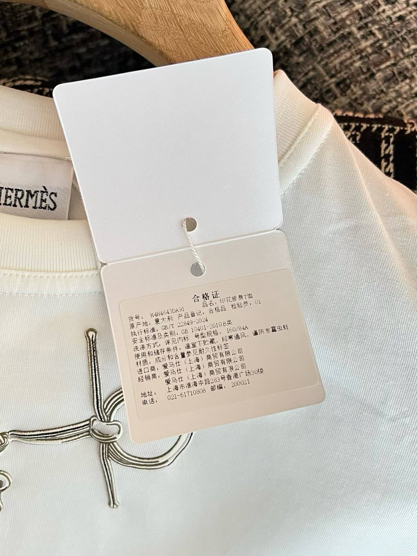 Hermès Short-sleeved shirt view 8