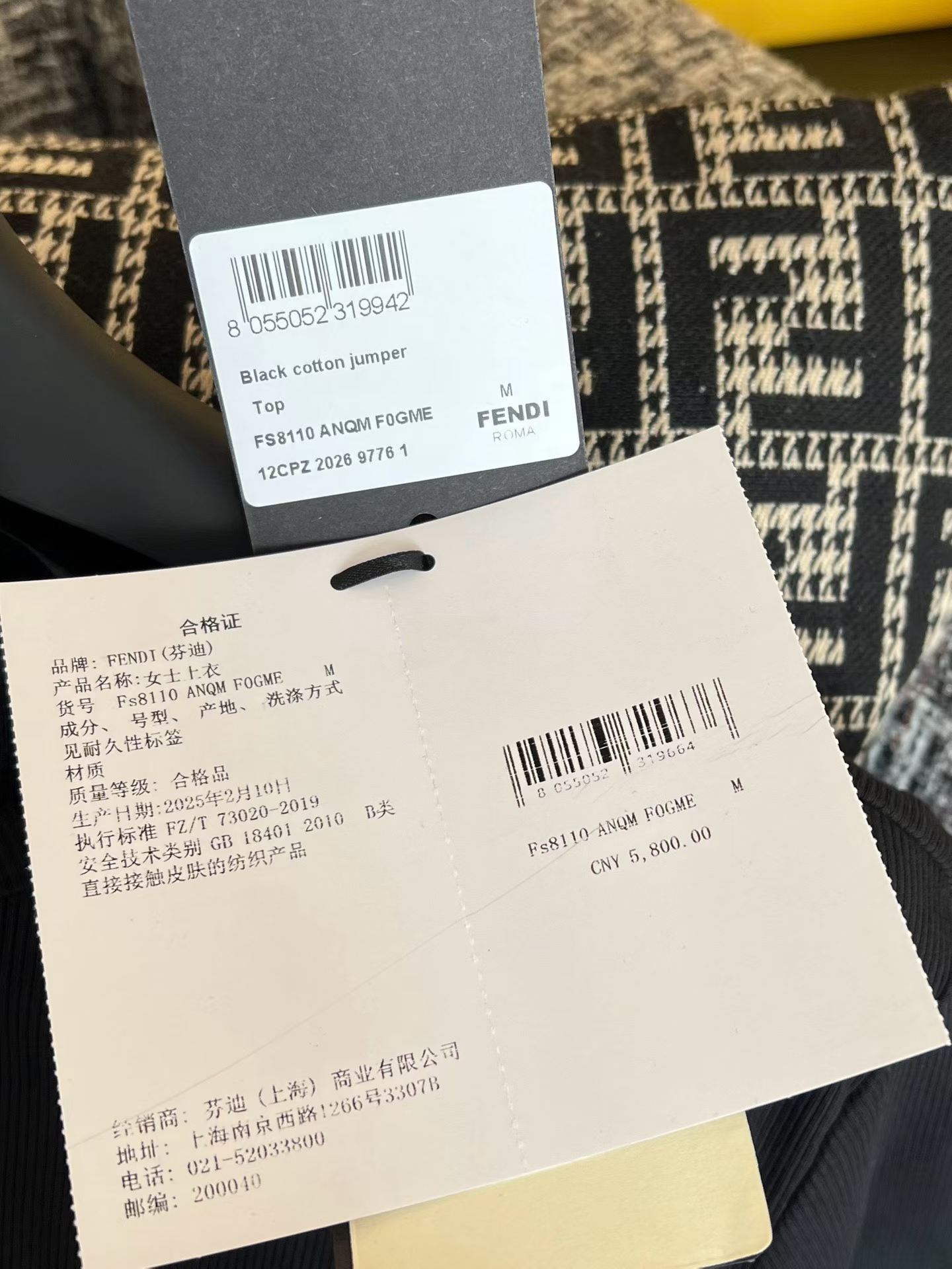 Fendi Short-sleeved shirt view 6