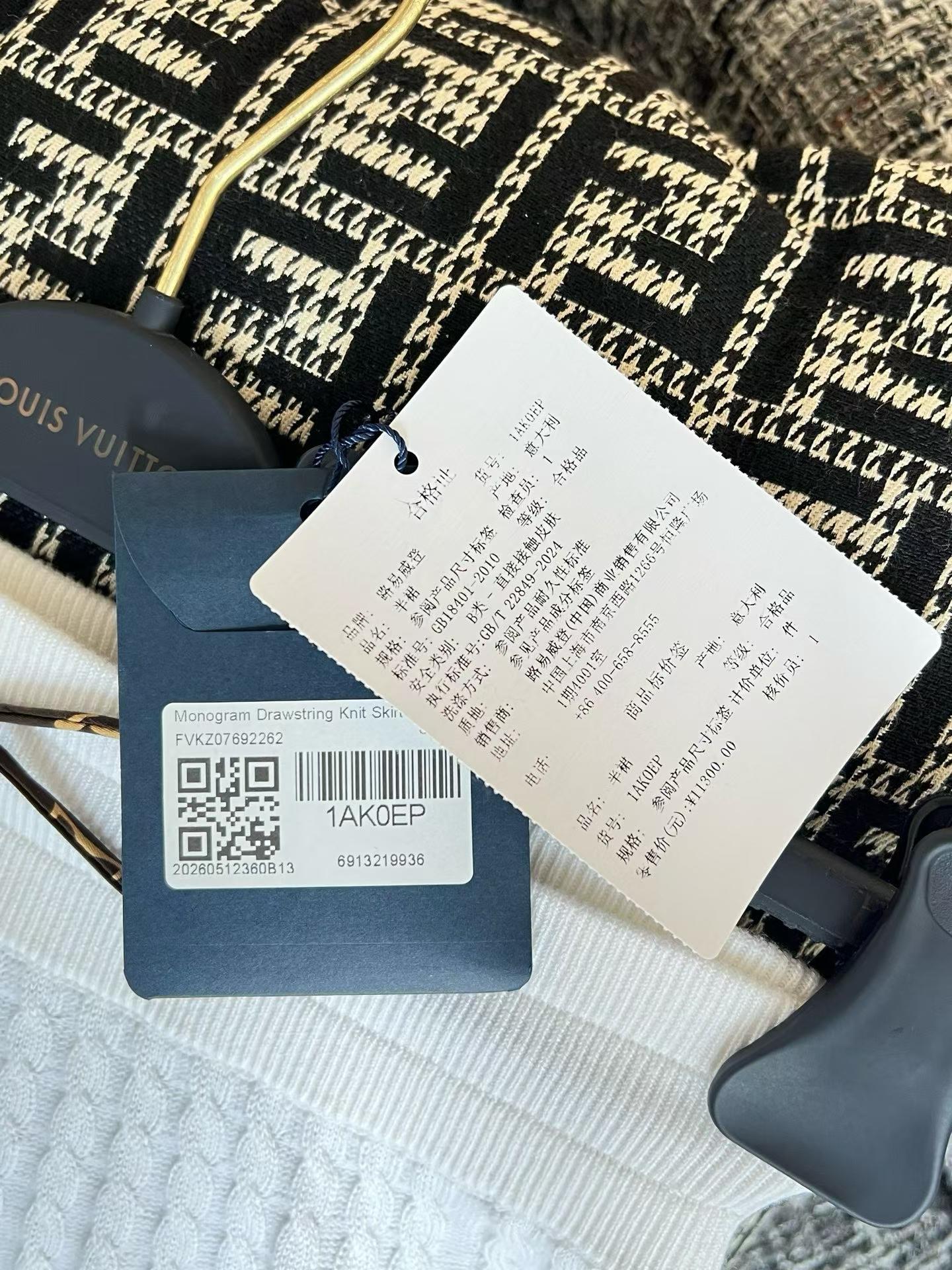 Louis Vuitton Knitted set view 12