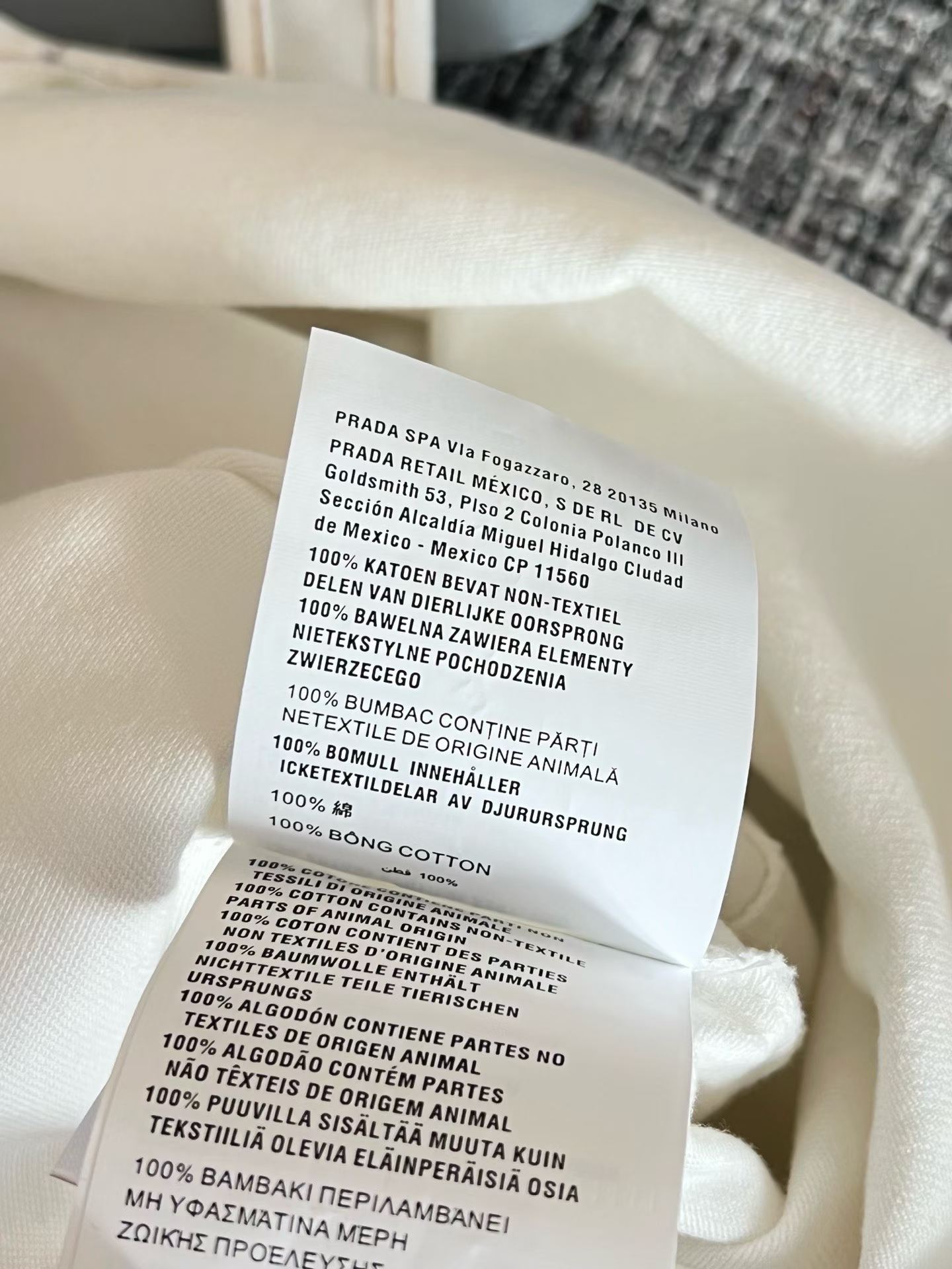Prada Dress view 7