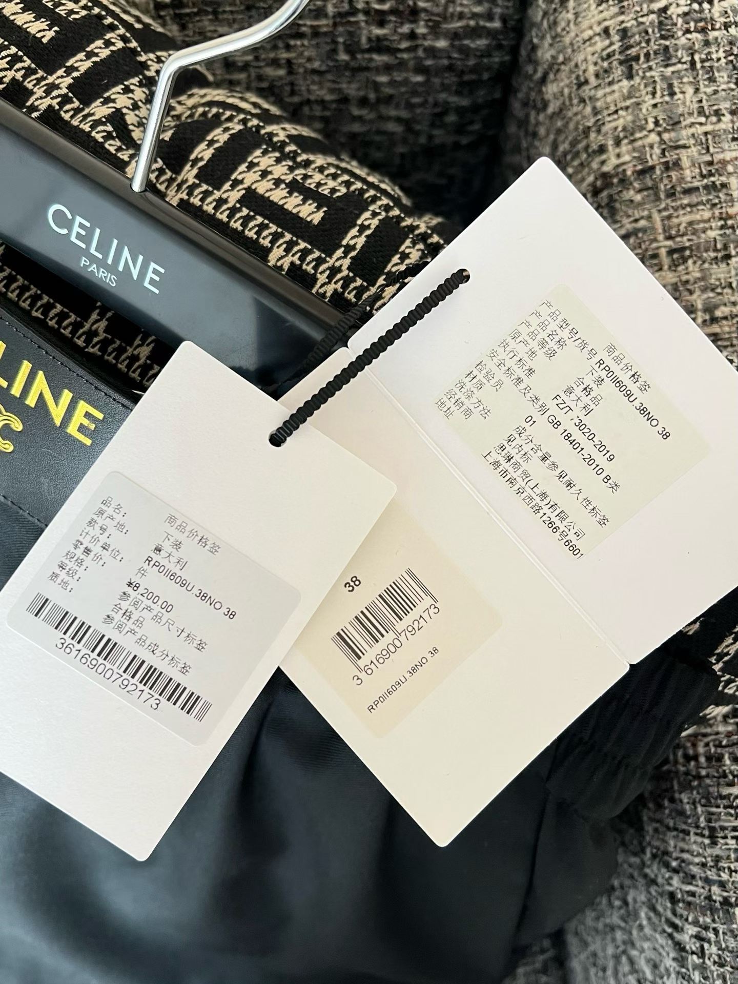 Celine Shorts view 7