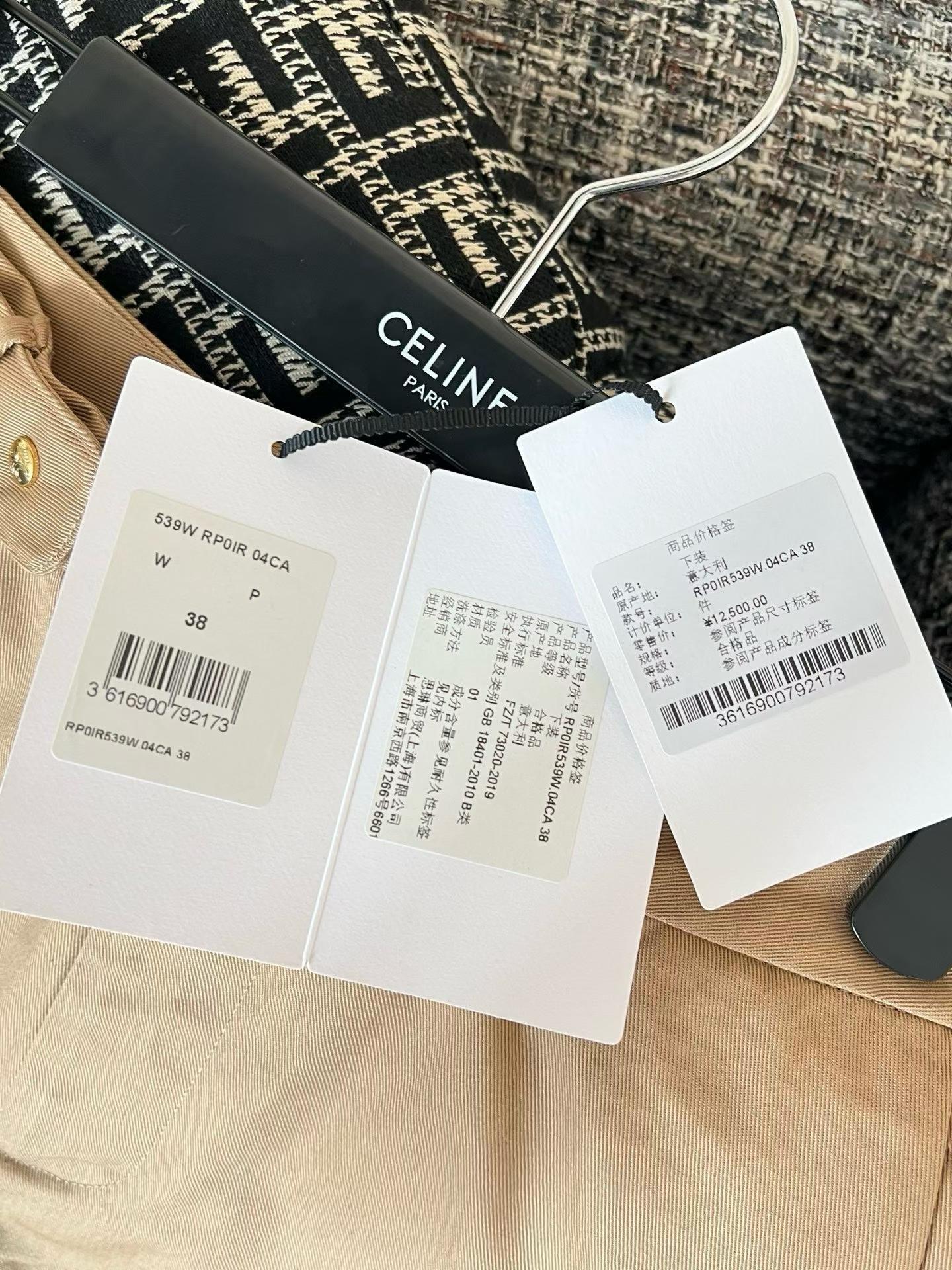 Celine Wide-legged pants view 8