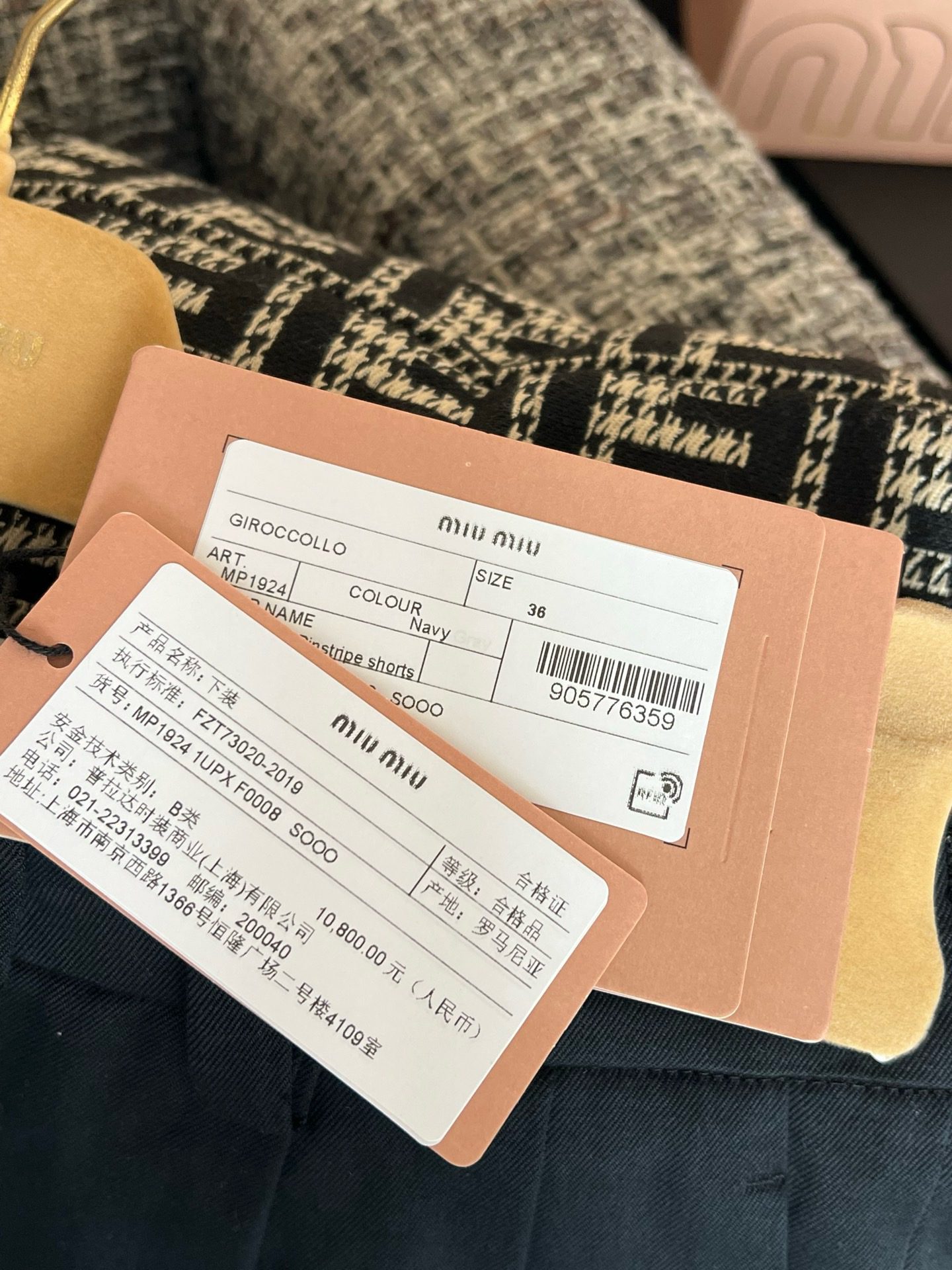 Miu Miu Shorts view 9