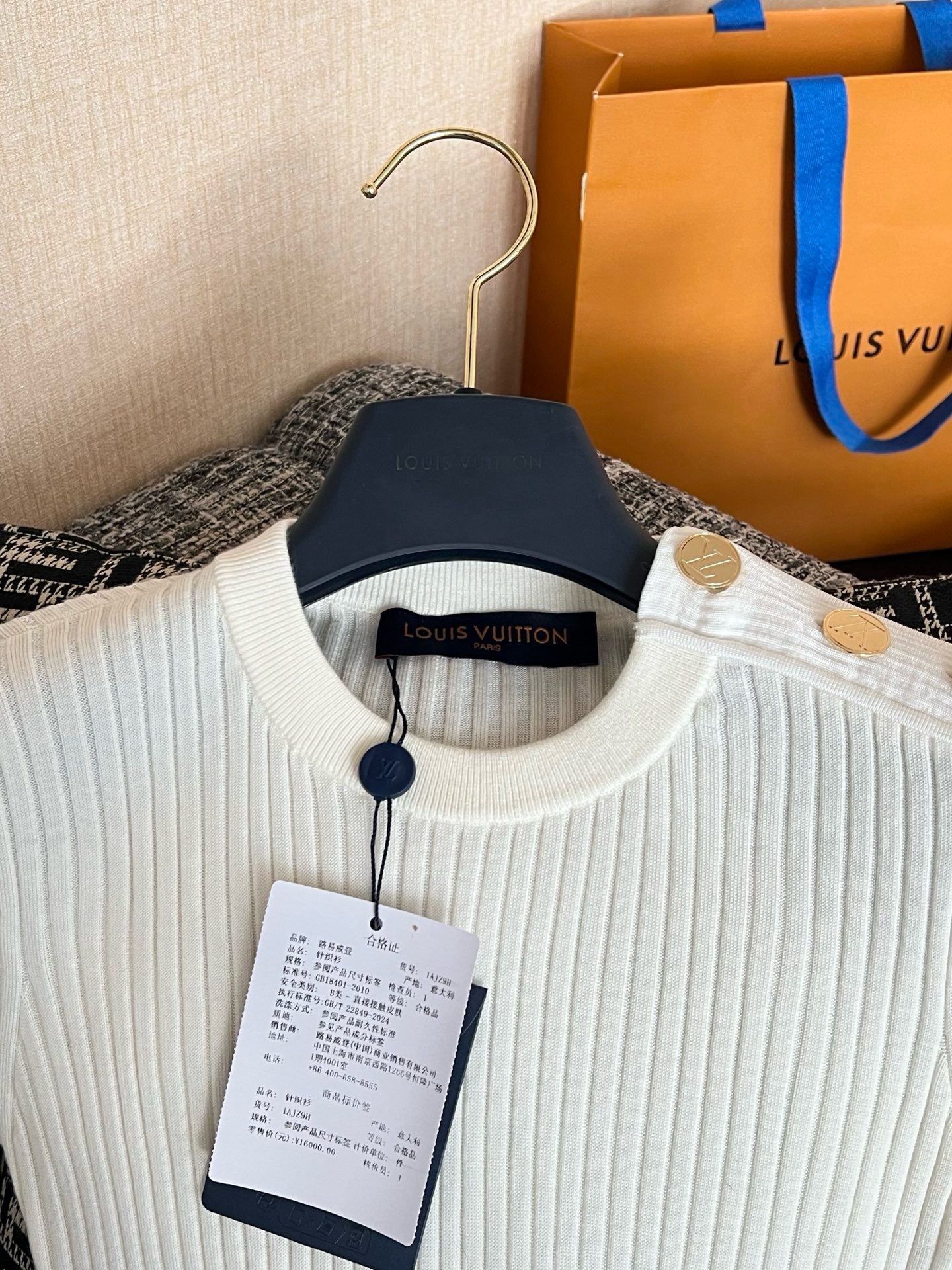 Louis Vuitton Knitted short-sleeved shirt view 3