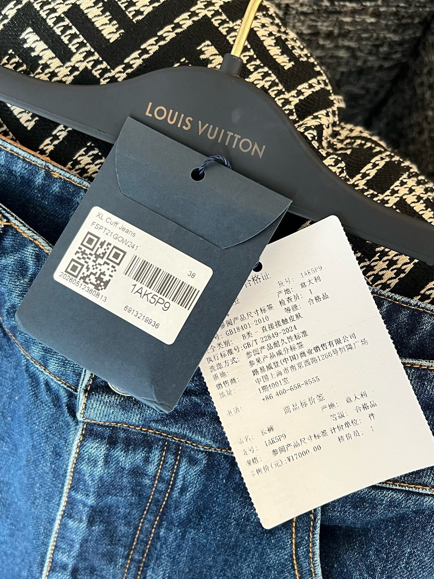 Louis Vuitton Jeans view 9