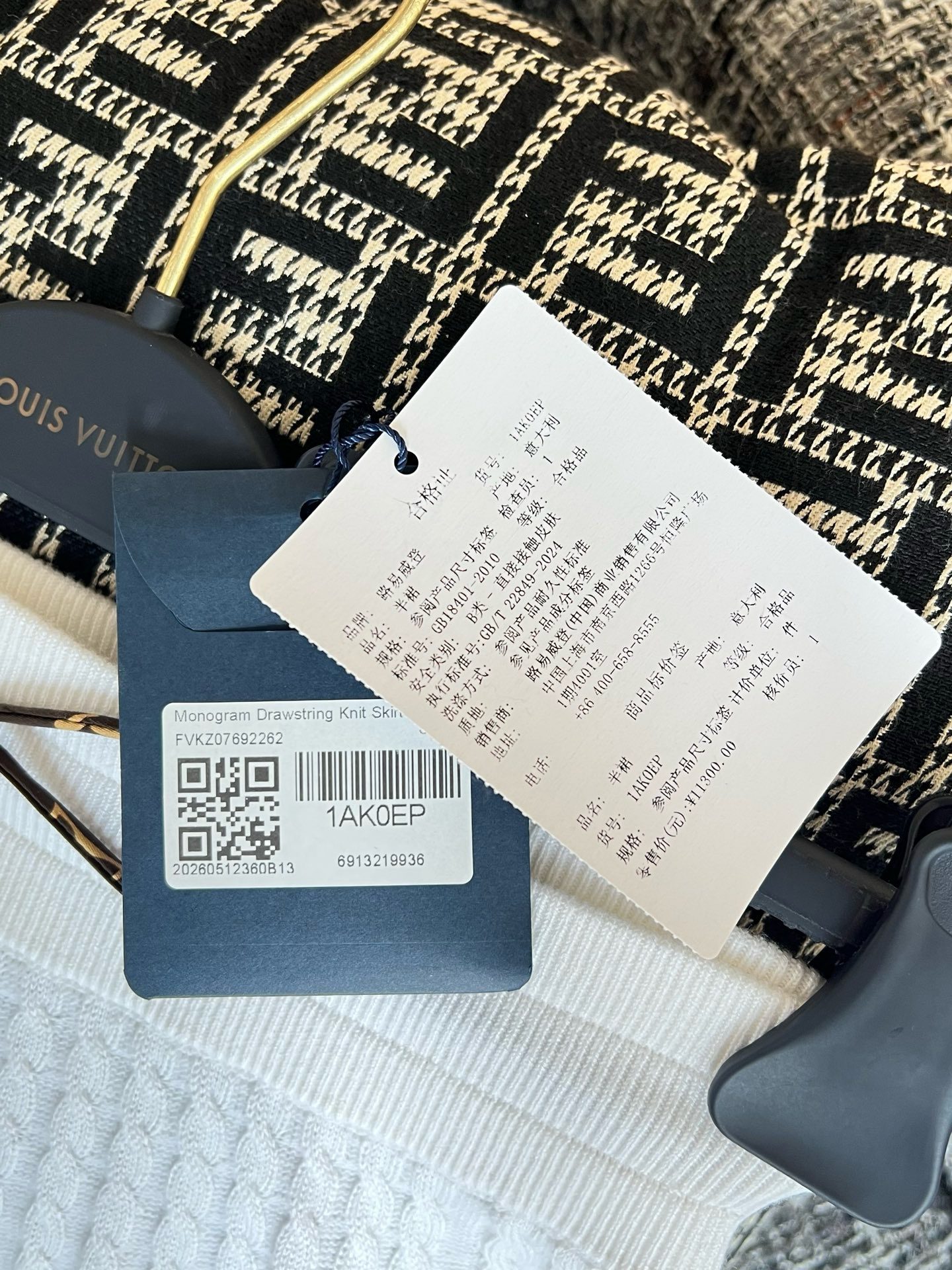 Louis Vuitton 26 Knitted Polo short-sleeved shirt view 9