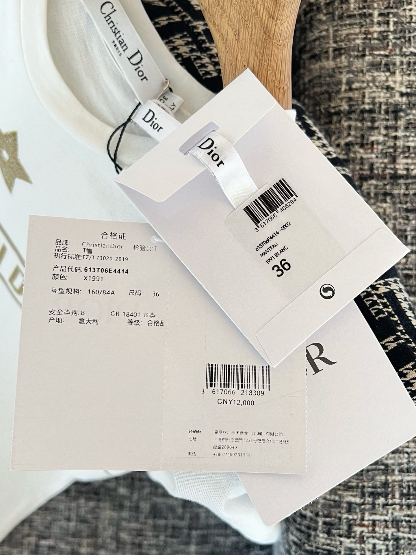 Dior Short-sleeved shirt view 18