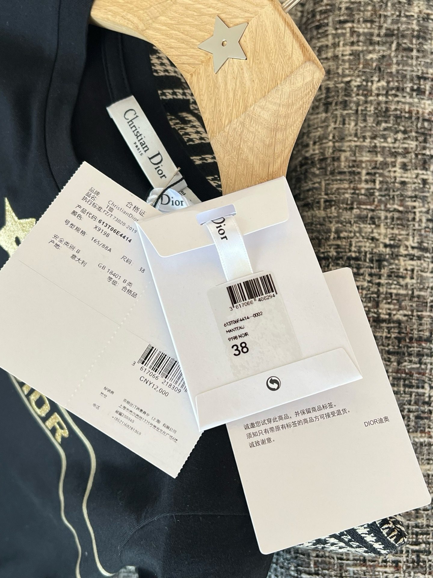 Dior Short-sleeved shirt view 8