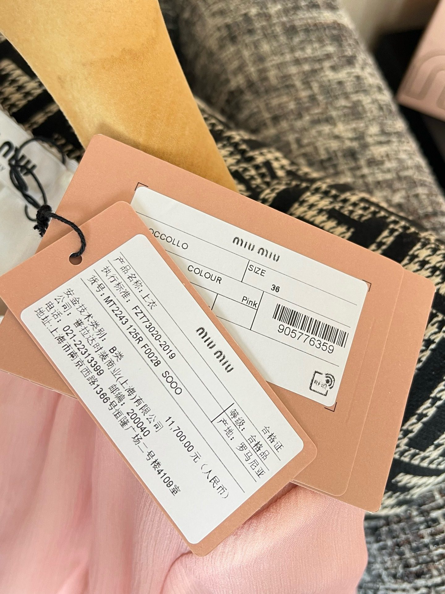 Miu Miu Knitted set view 7