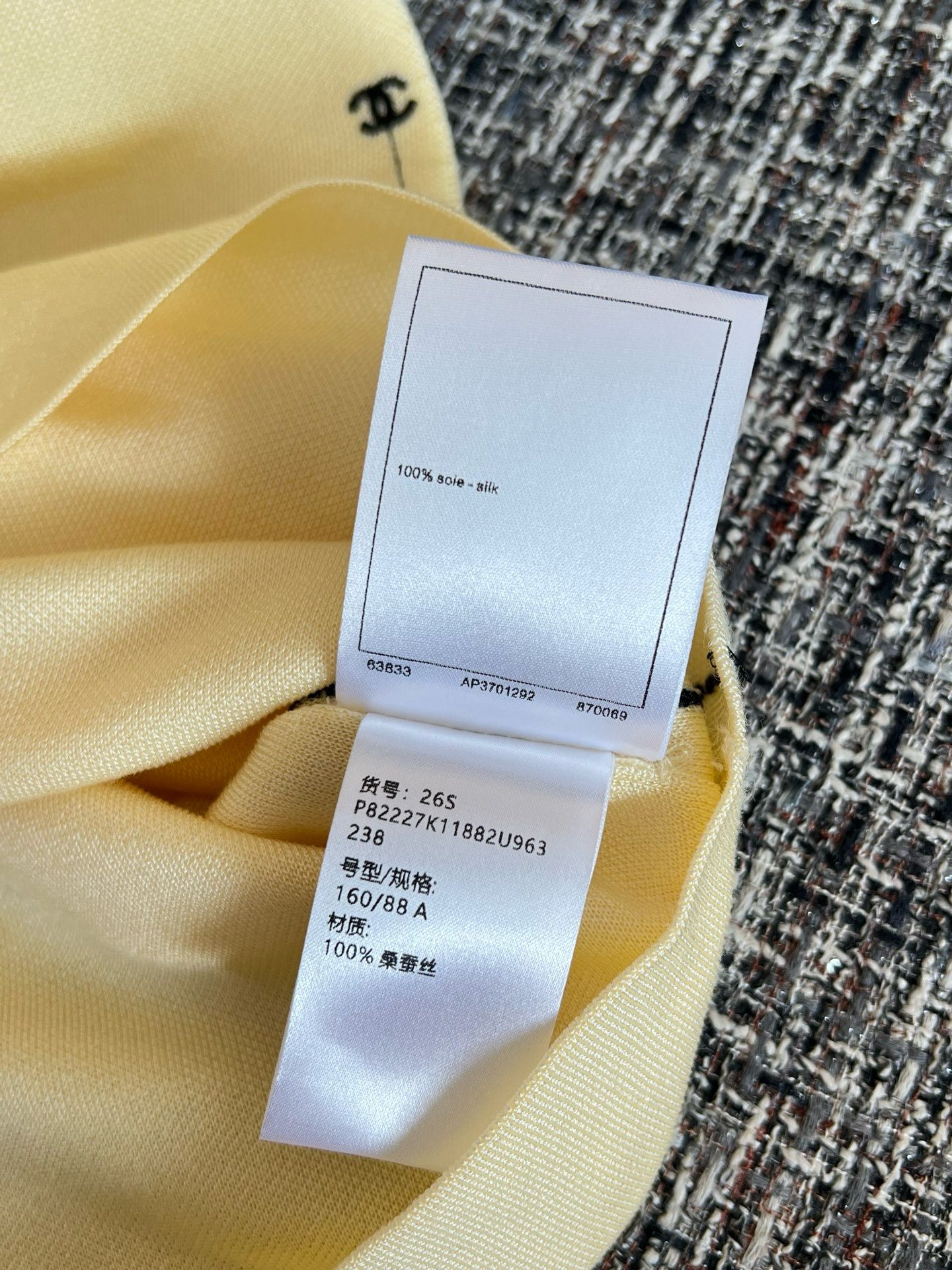 Chanel Vest view 8