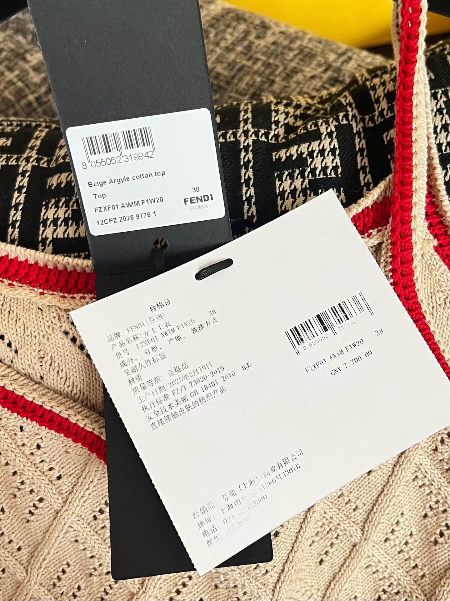 Fendi Vest view 8