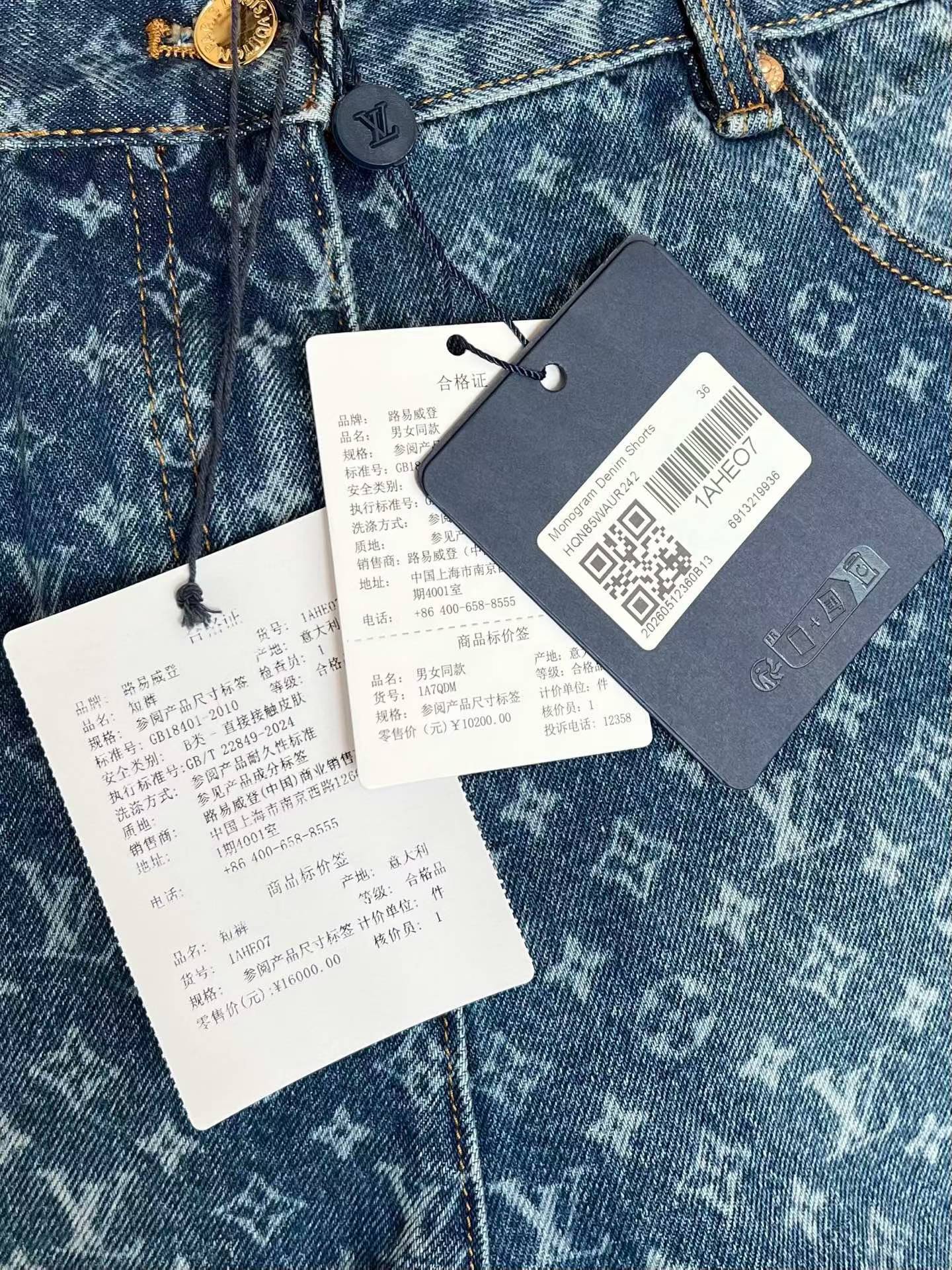 Louis Vuitton Denim shorts view 10