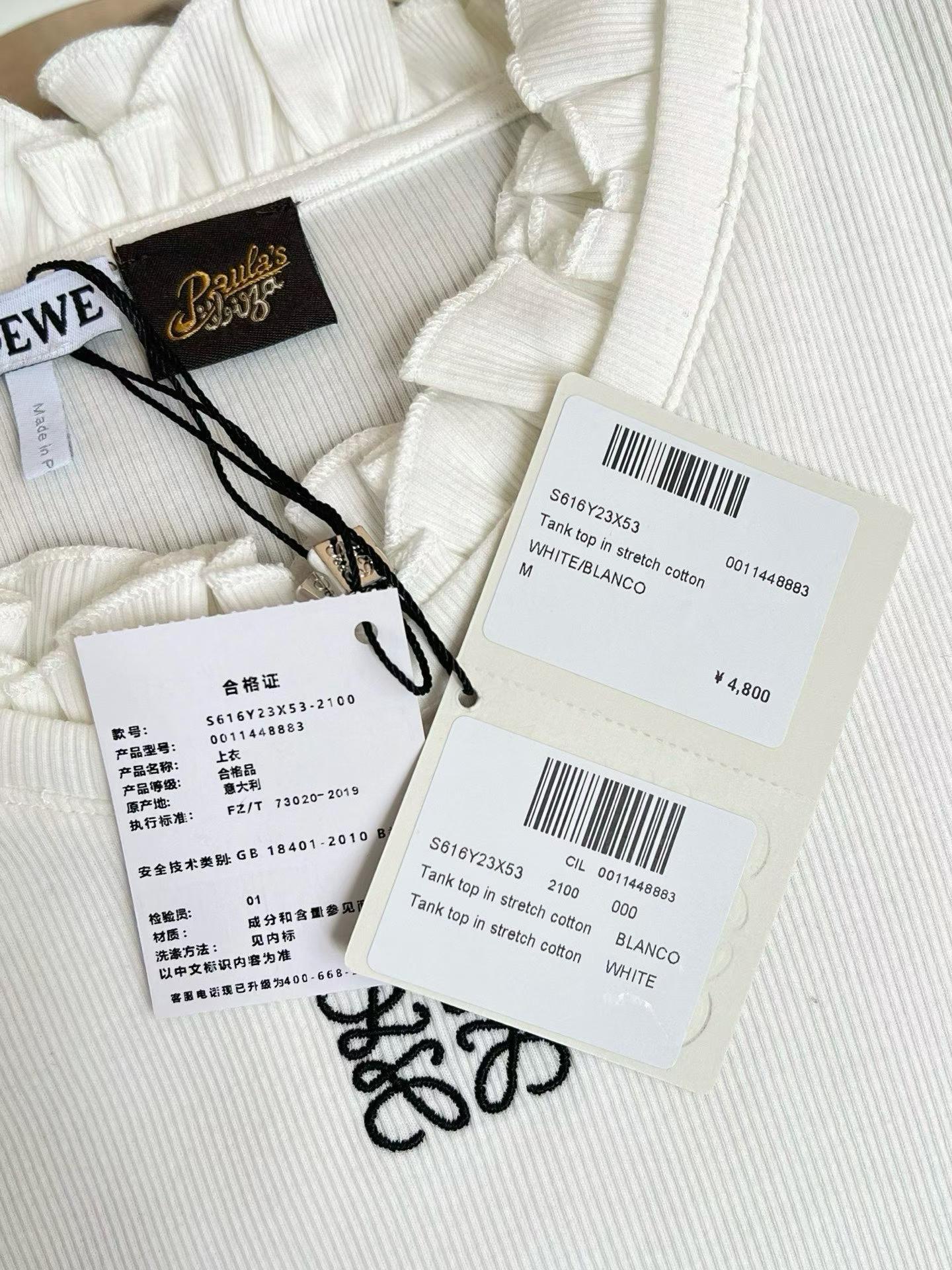 Loewe Vest view 7