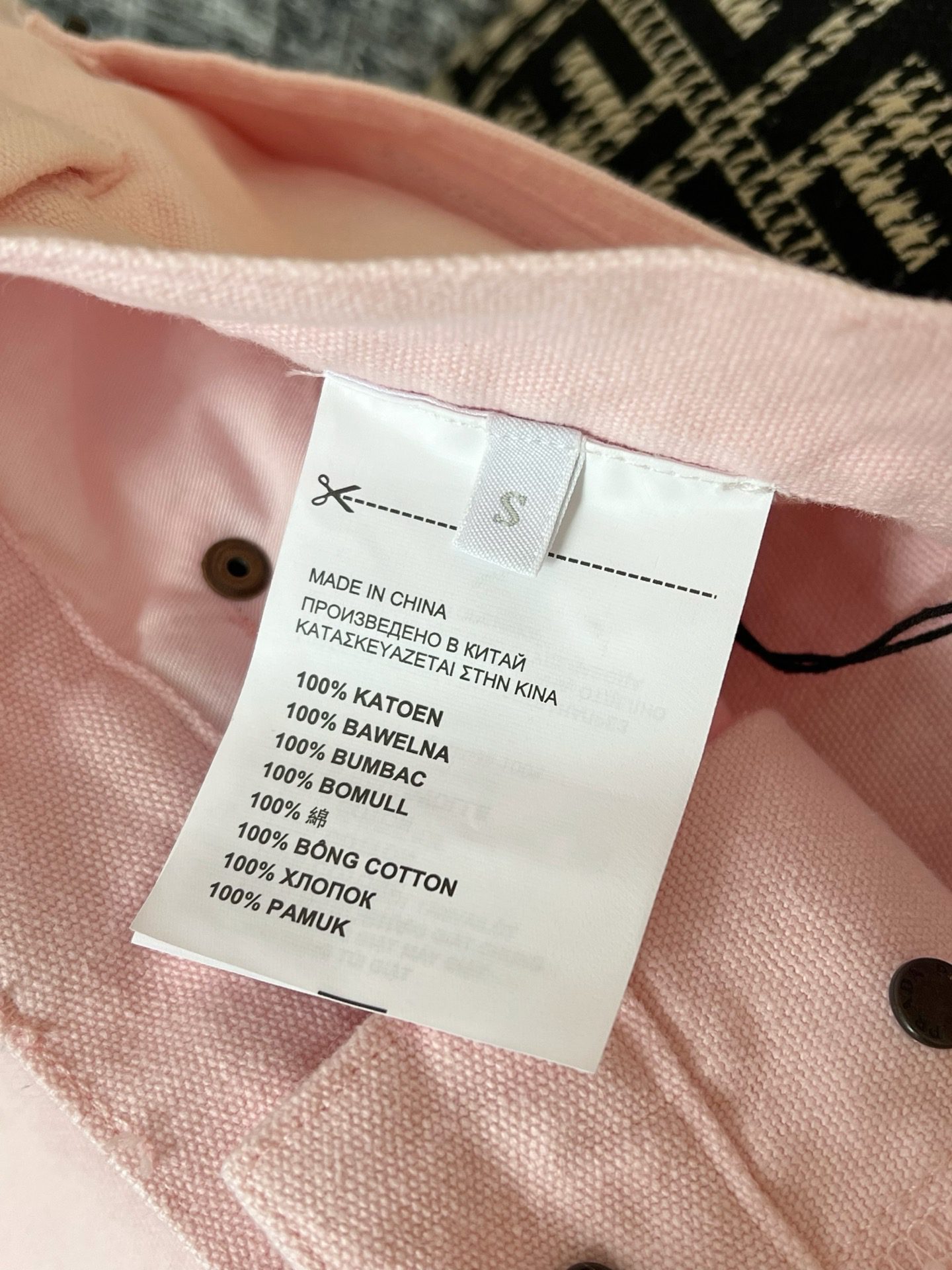 Prada 26 New jeans view 8