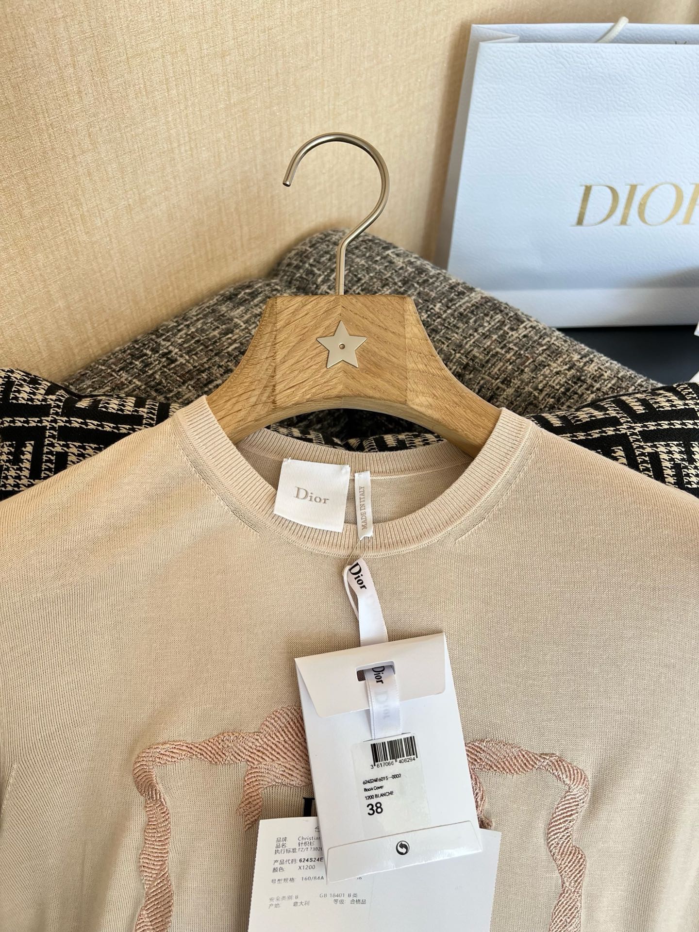 Dior Short sleeve knitwear view 3