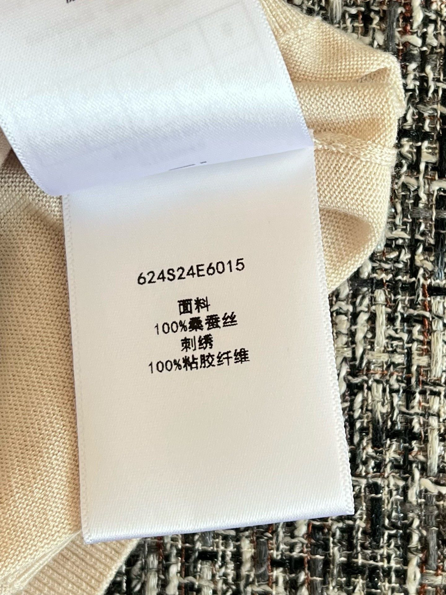 Dior Short sleeve knitwear view 8