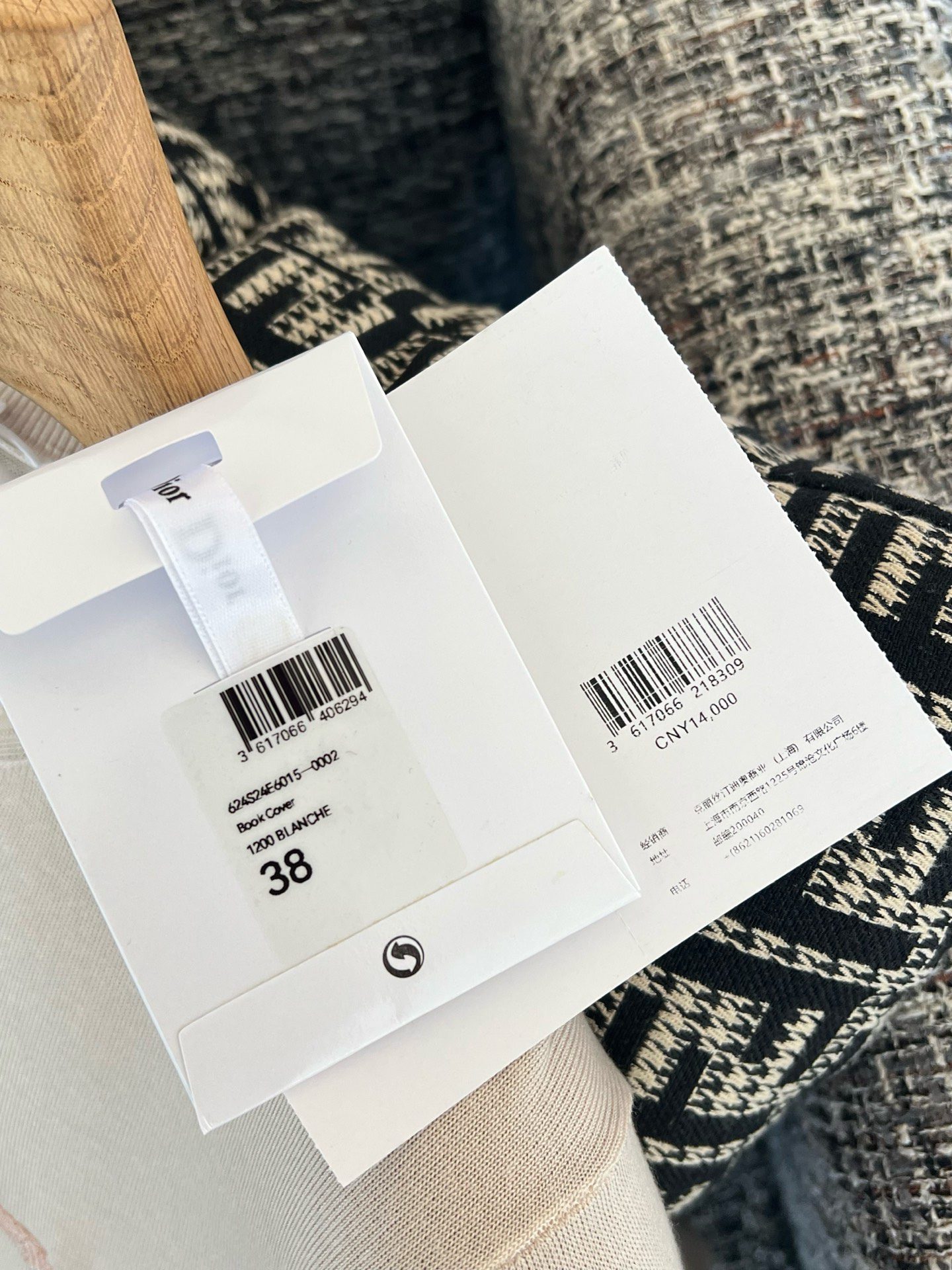 Dior Short sleeve knitwear view 9