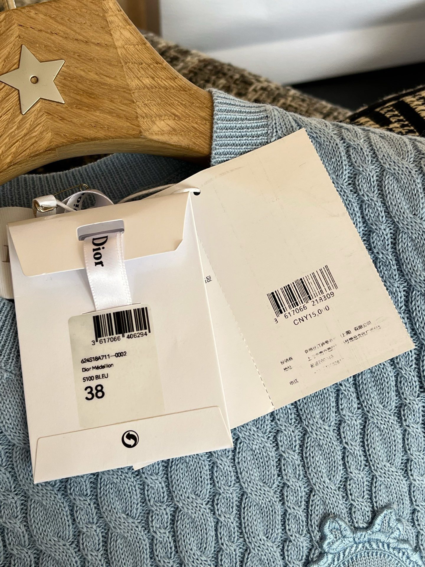 Dior Short sleeve knitwear view 9