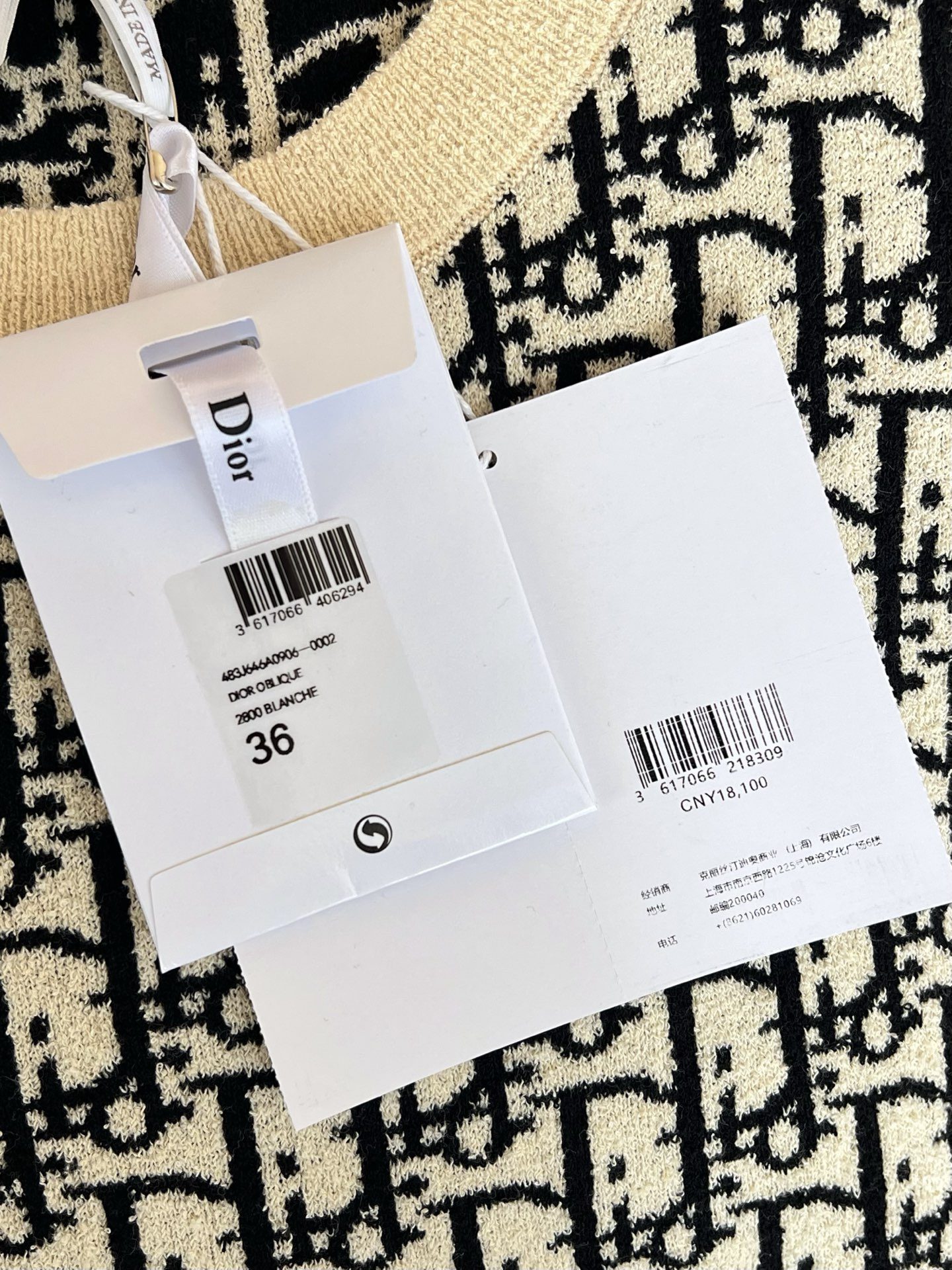 Dior Short sleeve knitwear view 9