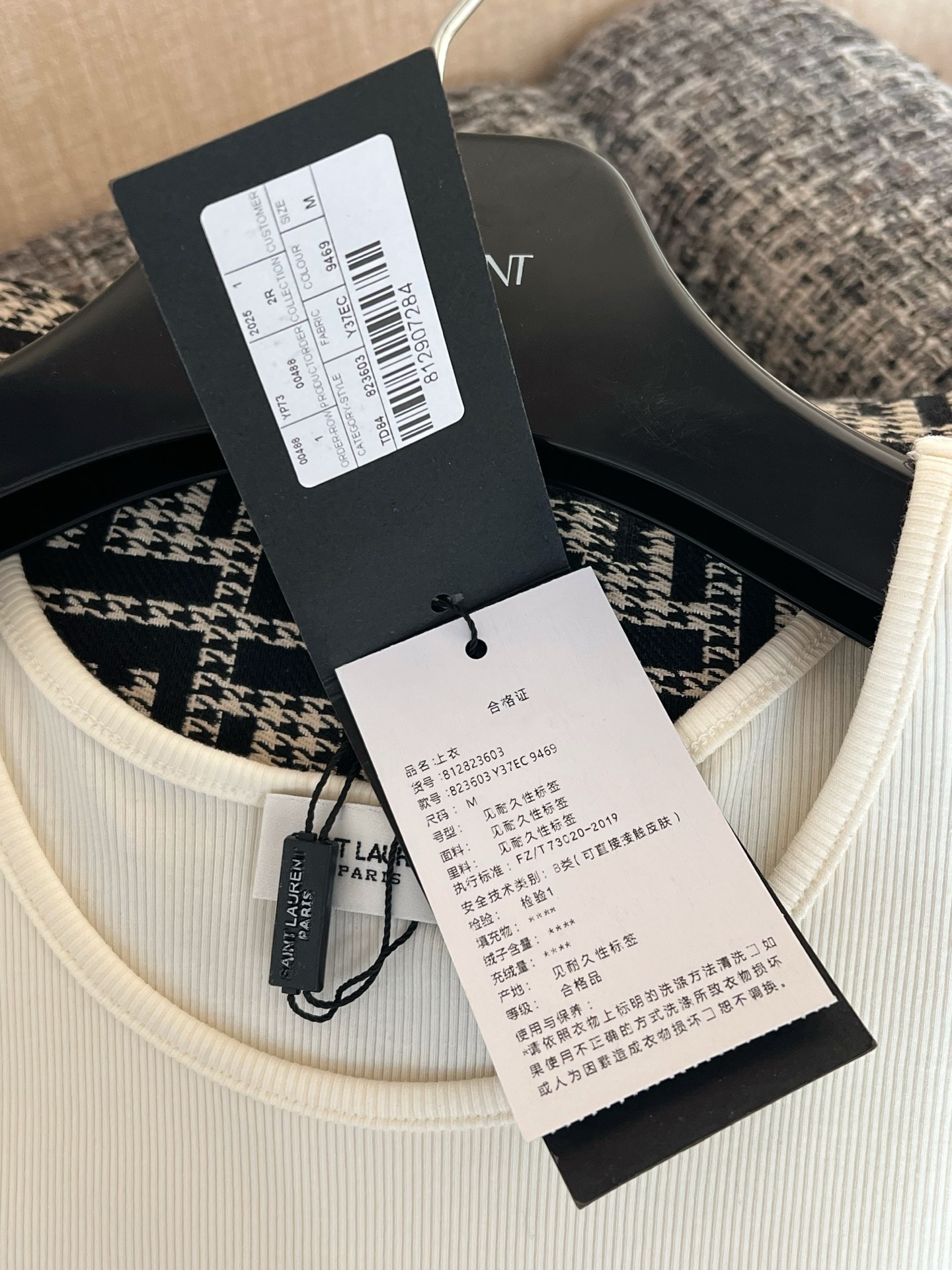 Saint Laurent Vest view 9