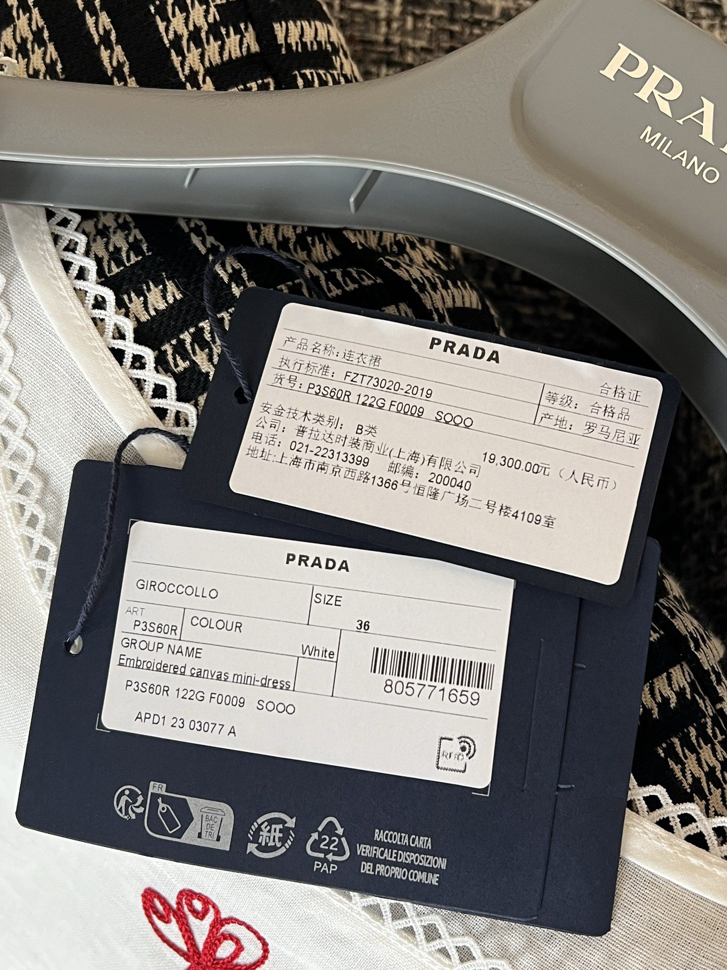 Prada Dress view 9