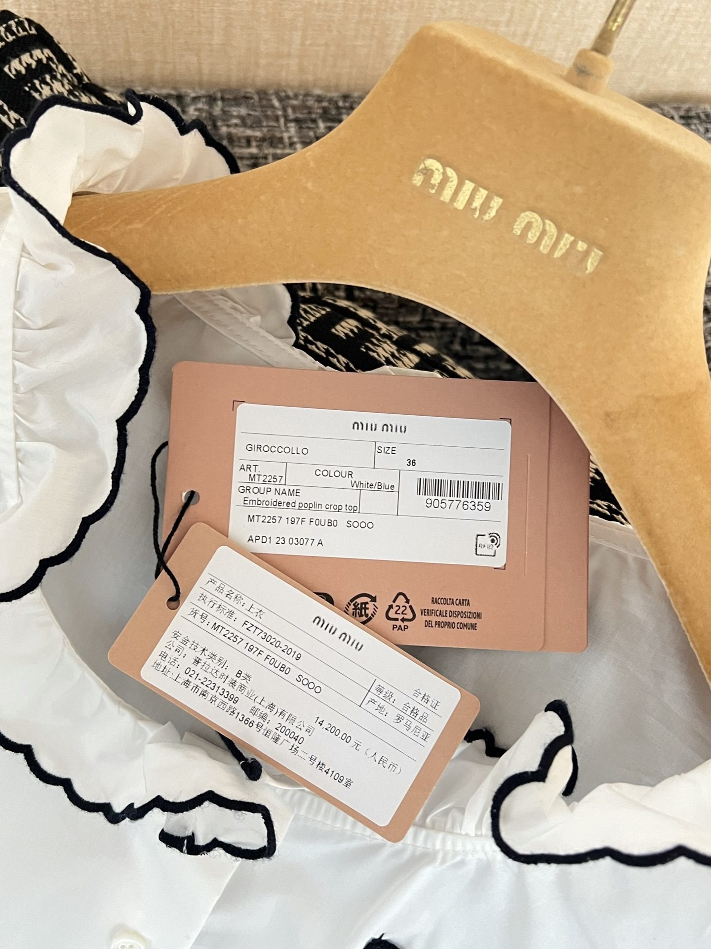 Miu Miu Short-sleeved shirt view 9
